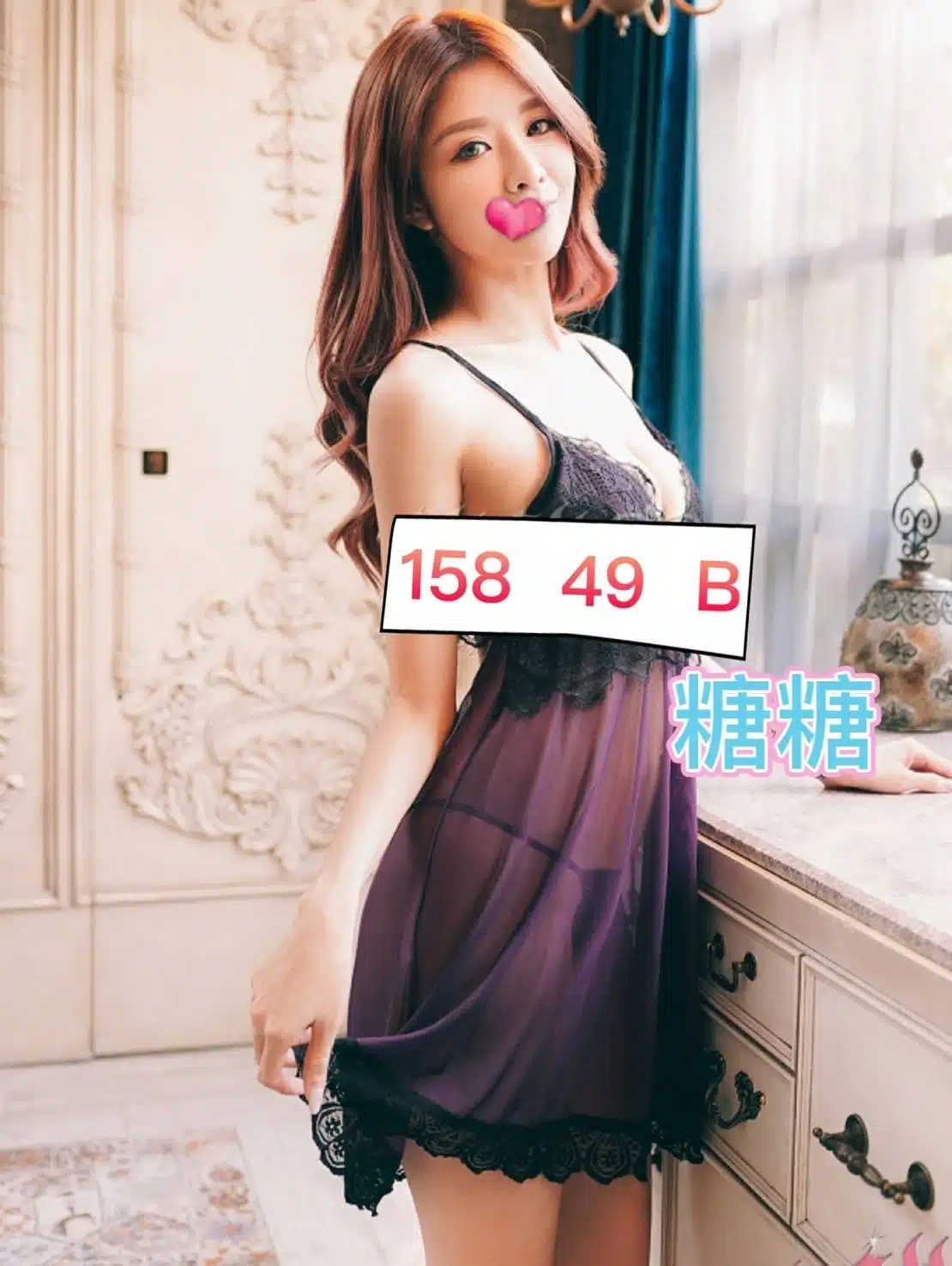 台南外送茶-糖糖/158/49/?/B 台南外送茶-糖糖/158/49/?/B