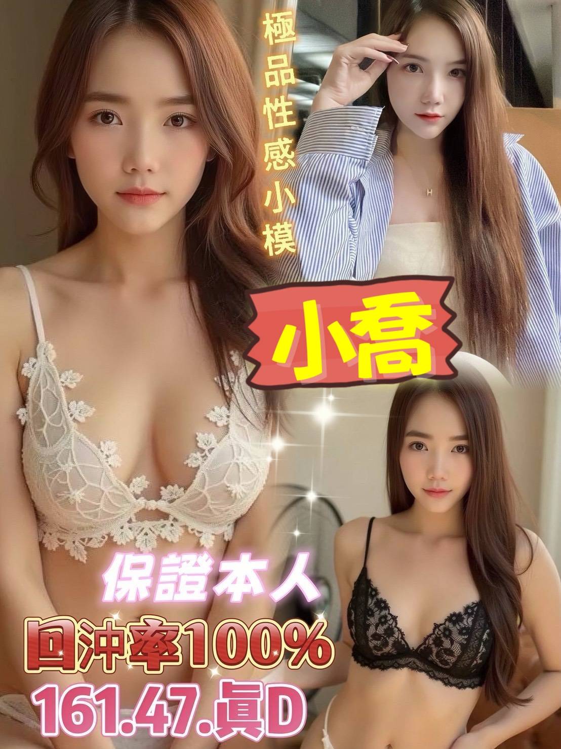 雲林定點茶-小喬/161/47/?/D 雲林定點茶-小喬/161/47/?/D