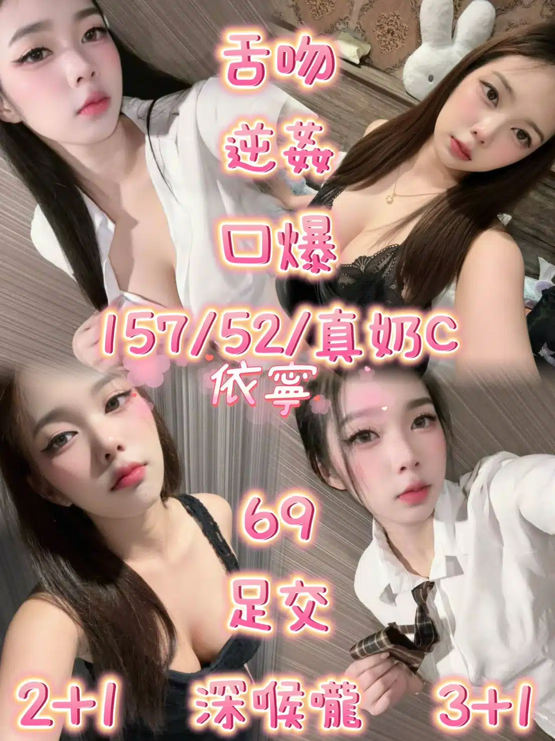 新竹定點茶-依寧/157/52/20/C 新竹定點茶-依寧/157/52/20/C
