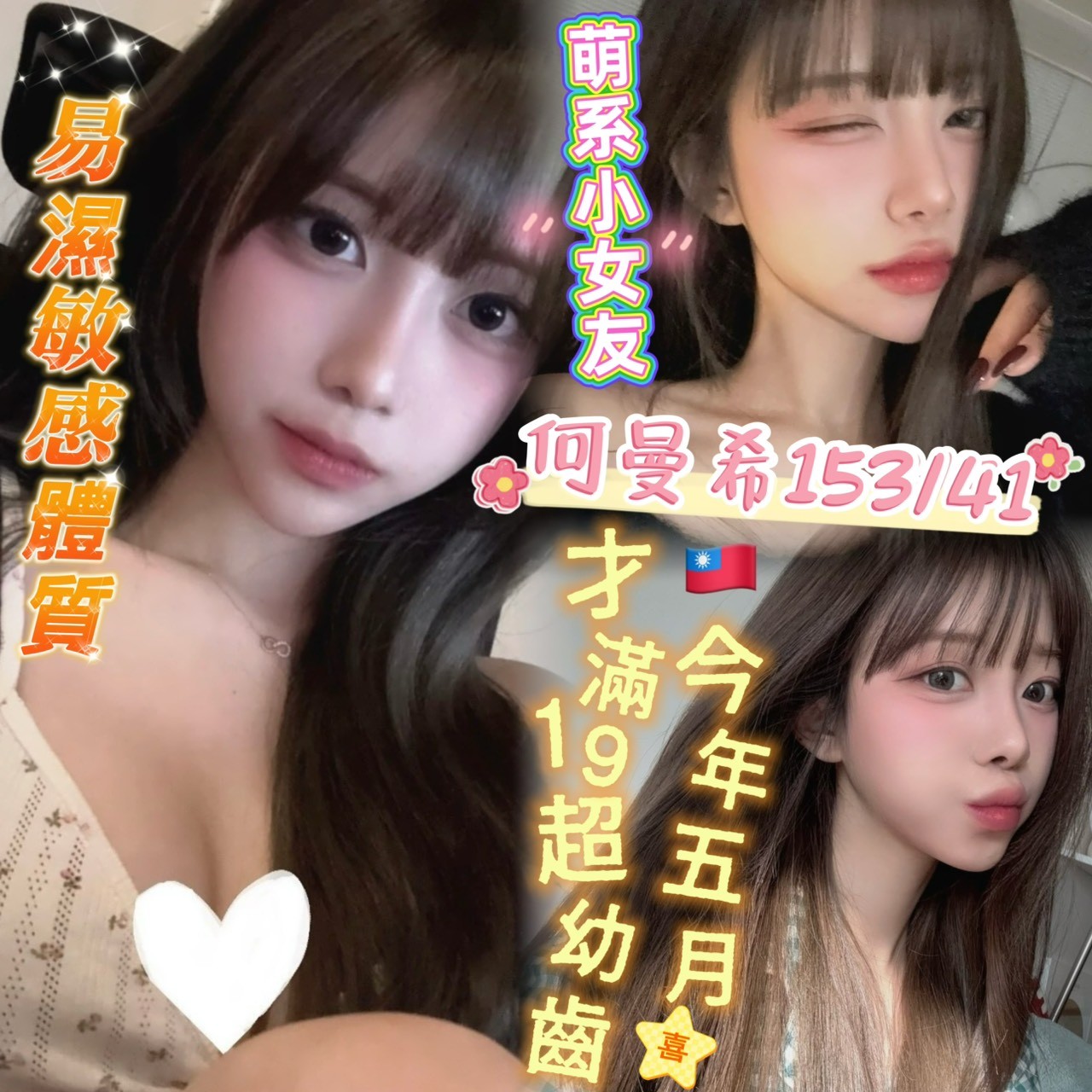 台南外送茶-何曼希/153/41/19/C 台南外送茶-何曼希/153/41/19/C