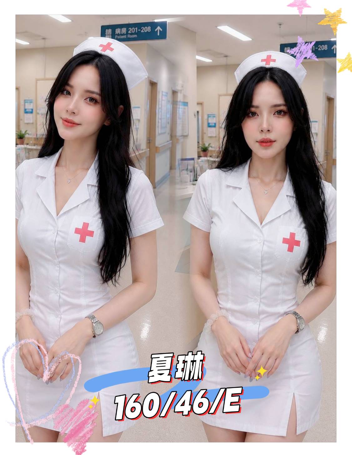 嘉義定點茶-夏琳/160/46/?/E 嘉義定點茶-夏琳/160/46/?/E