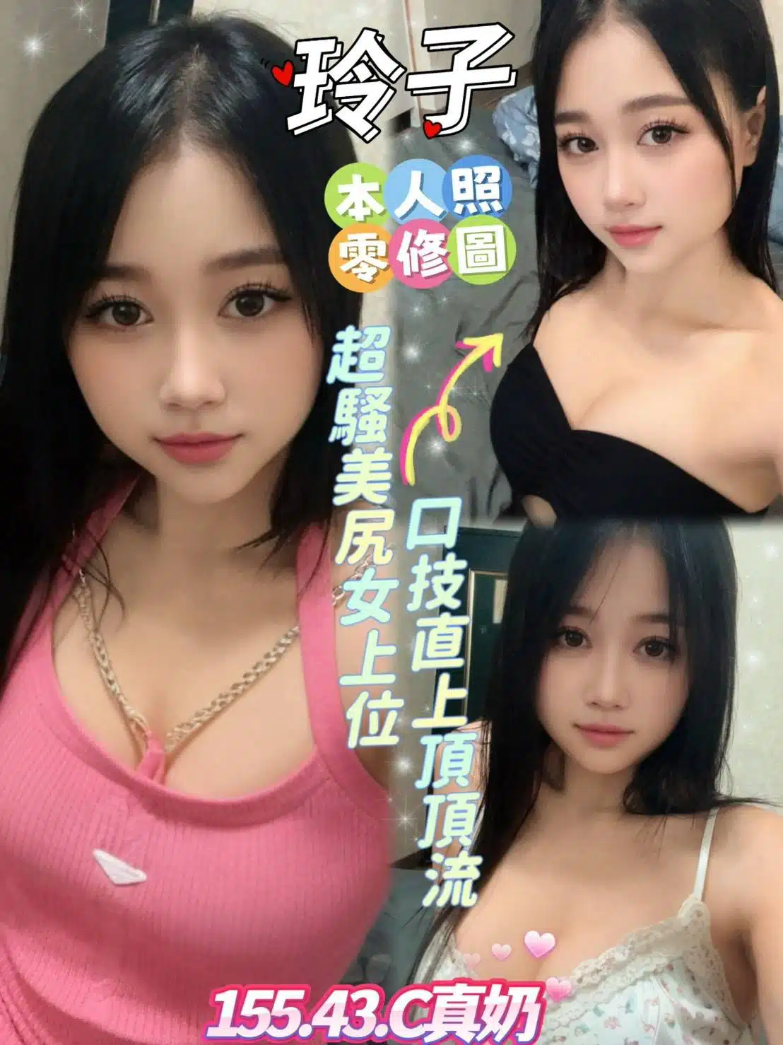 雲林定點茶-玲子/155/43/?/C 雲林定點茶-玲子/155/43/?/C