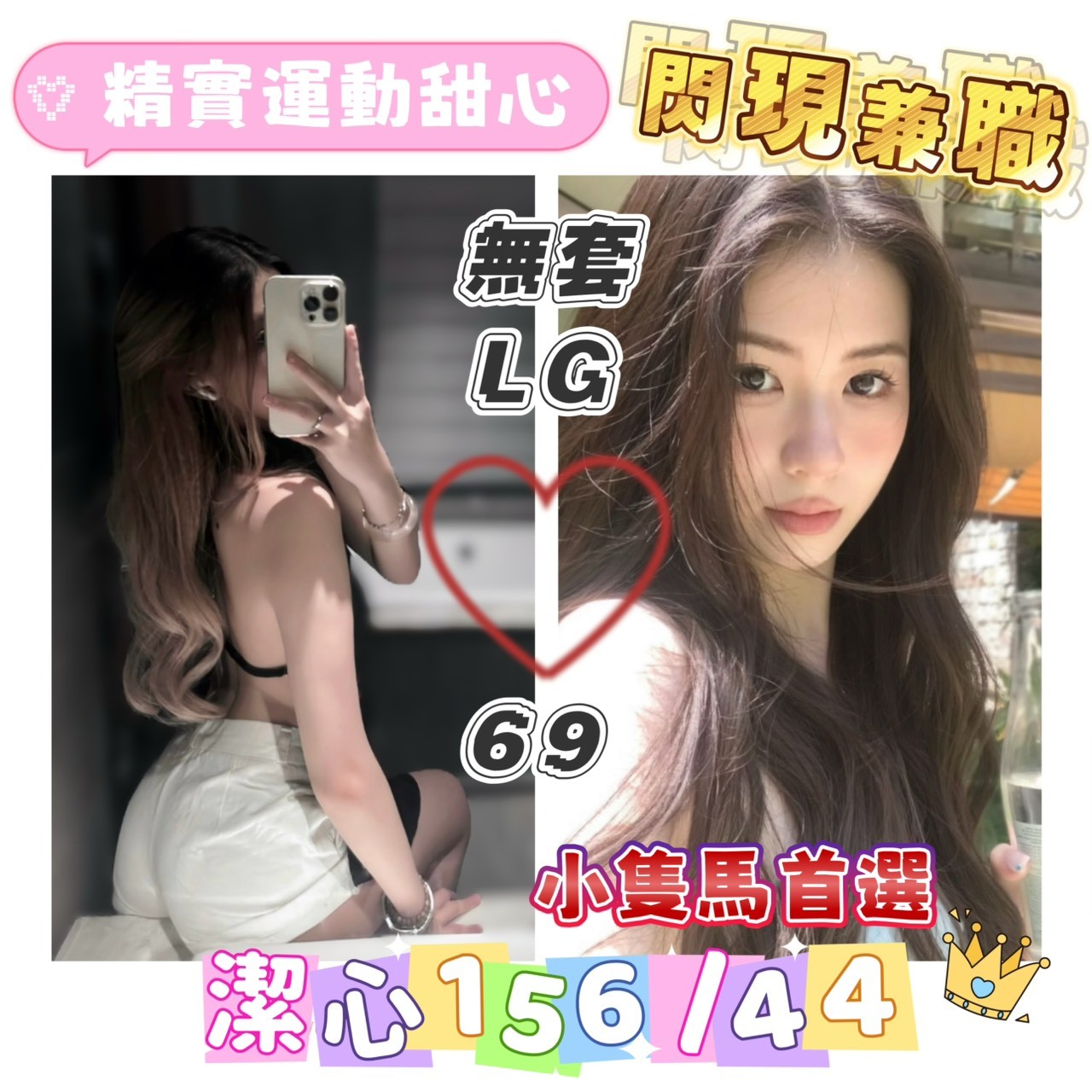 高雄外送茶-潔心/156/44/24/C 高雄外送茶-潔心/156/44/24/C