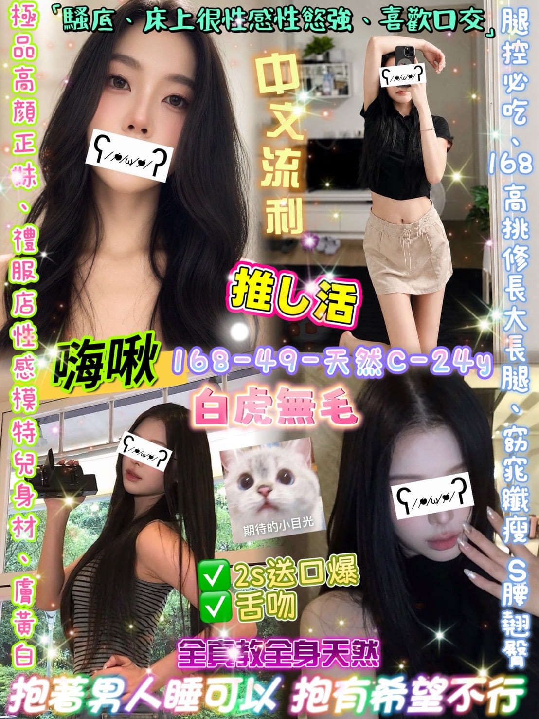 台北定點茶-嗨啾/168/49/24/C 台北定點茶-嗨啾/168/49/24/C