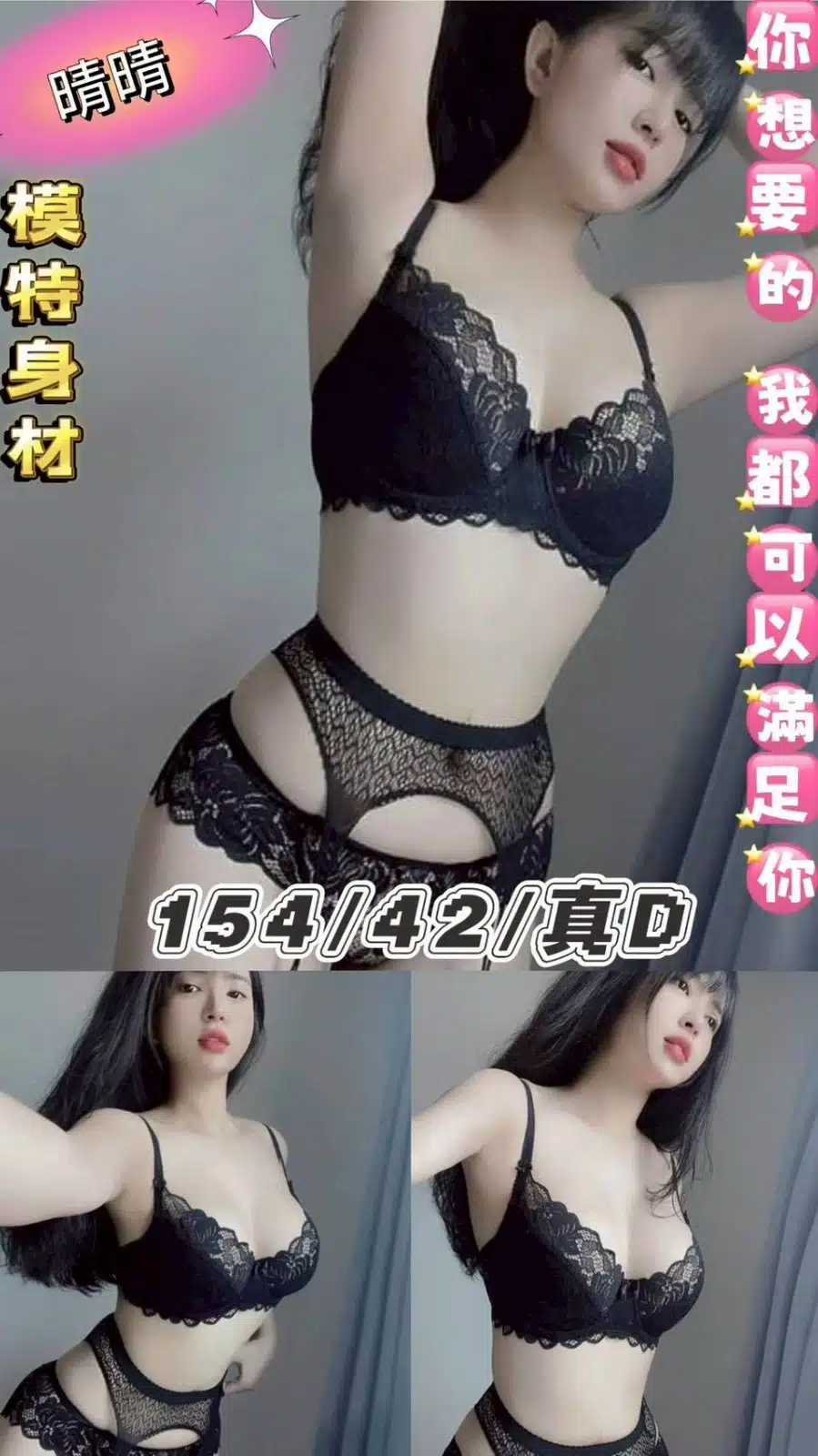 台北定點茶-晴晴/154/42/23/D 台北定點茶-晴晴/154/42/23/D