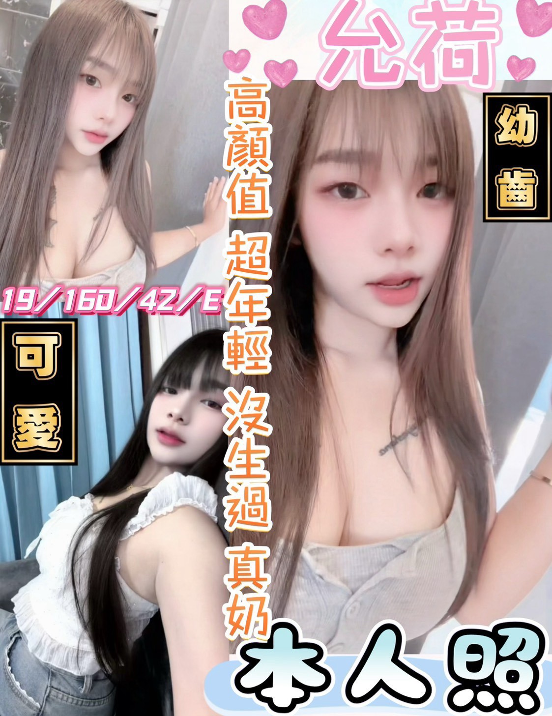 彰化定點茶-允荷/160/42/19/E 彰化定點茶-允荷/160/42/19/E