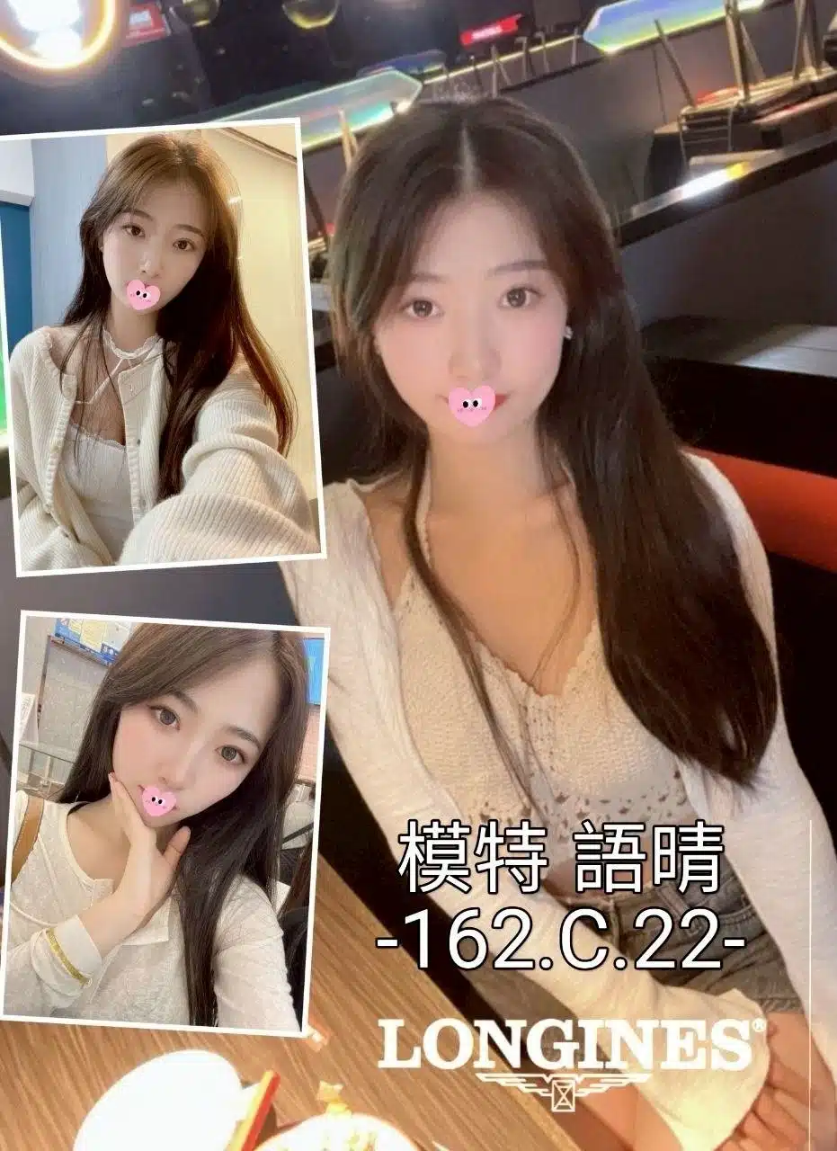 台中外送茶-語晴/162/?/22/C 台中外送茶-語晴/162/?/22/C