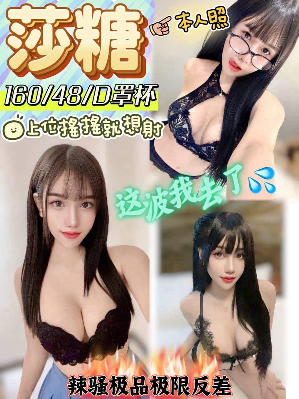 嘉義定點茶-莎糖/160/48/?/D 嘉義定點茶-莎糖/160/48/?/D