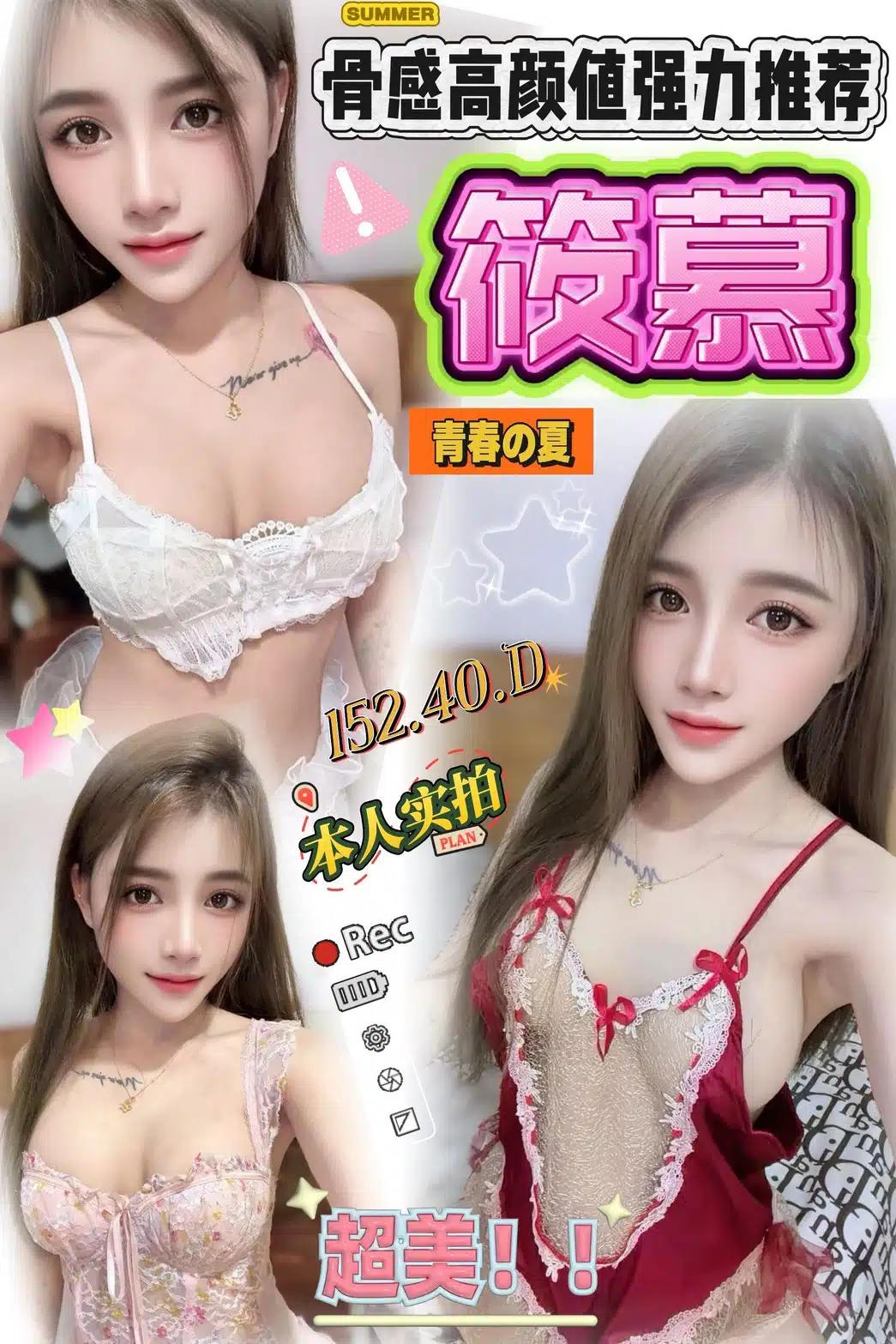 台中定點茶-筱慕/152/40/?/D 台中定點茶-筱慕/152/40/?/D