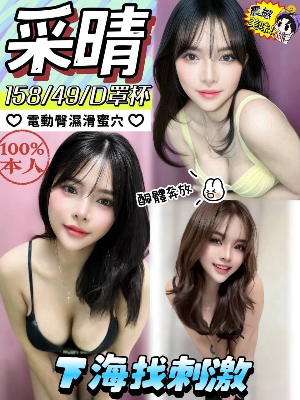 彰化定點茶-采晴/158/49/?/D 彰化定點茶-采晴/158/49/?/D