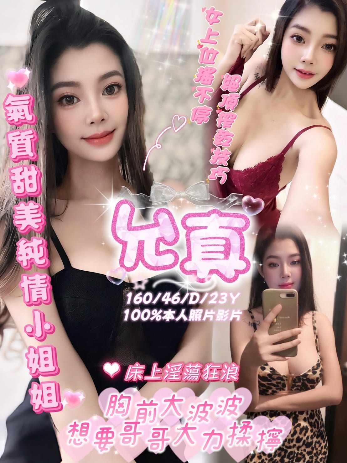 嘉義定點茶-允真/160/46/23/D 嘉義定點茶-允真/160/46/23/D