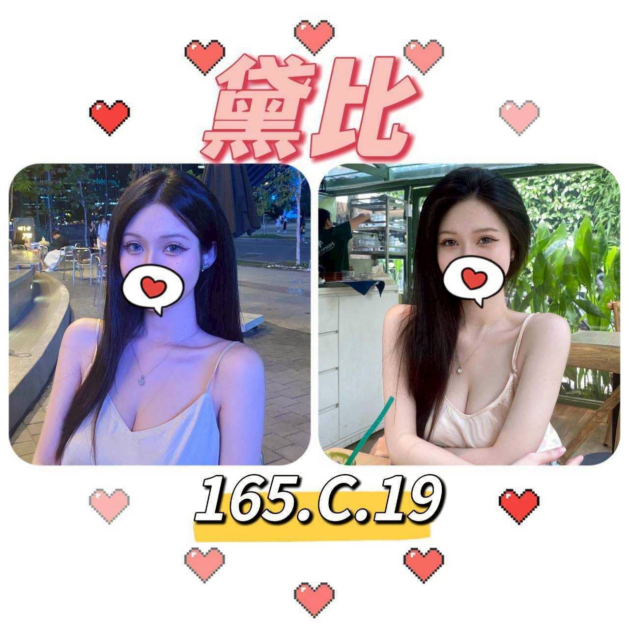 台北外送茶-黛比/165/?/19/c 台北外送茶-黛比/165/?/19/c
