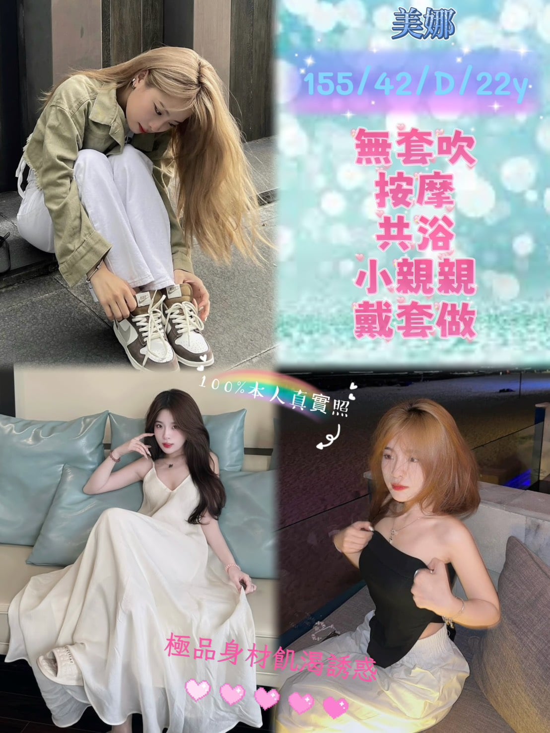 新北定點茶-美娜/155/42/22/D 新北定點茶-美娜/155/42/22/D