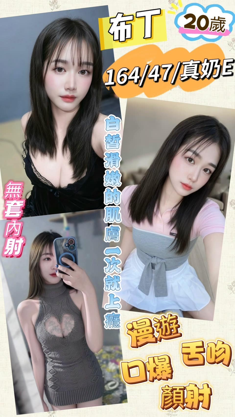 南投定點茶-布丁/167/47/20/E 南投定點茶-布丁/167/47/20/E
