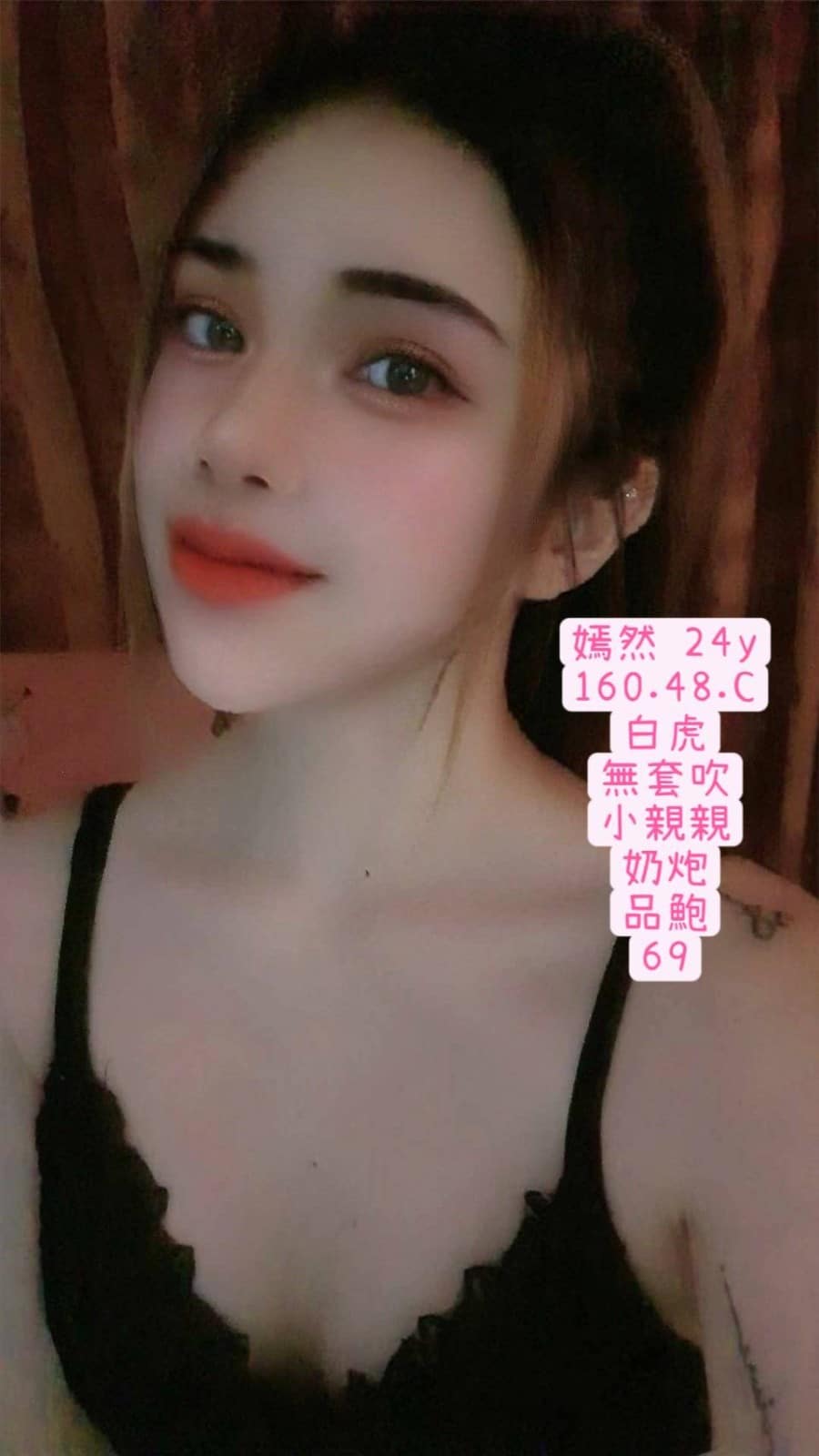 台中定點茶-嫣然/160/48/24/C 台中定點茶-嫣然/160/48/24/C