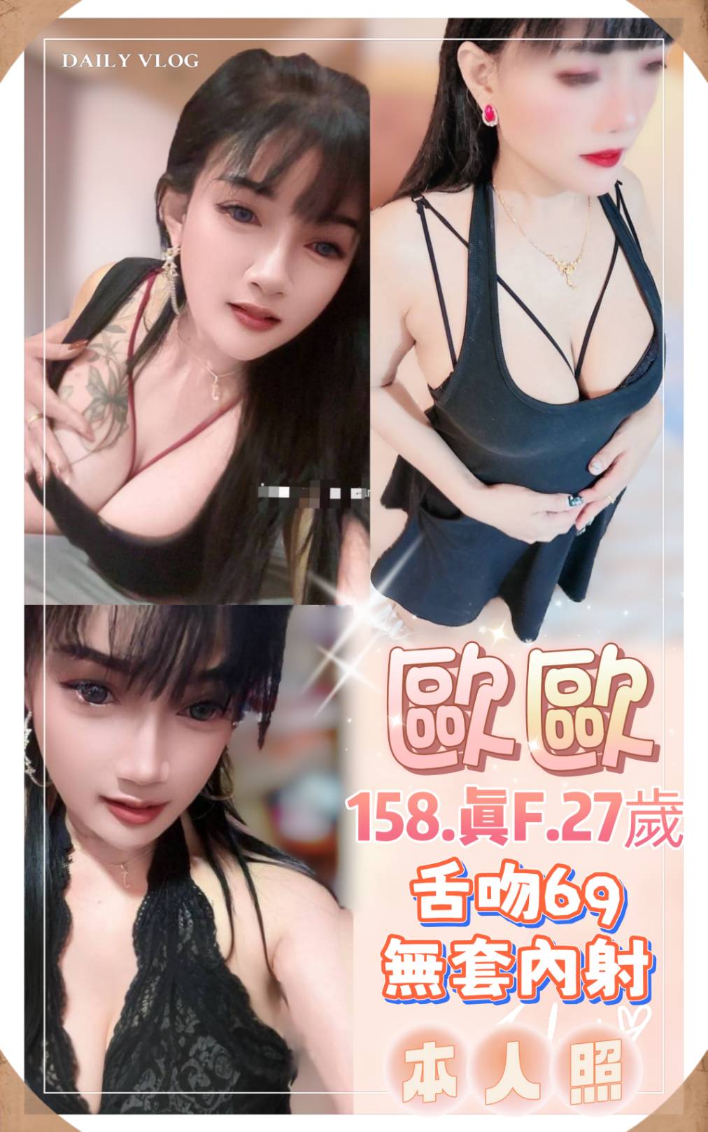新北定點茶-歐歐/158/51/27/F 新北定點茶-歐歐/158/51/27/F