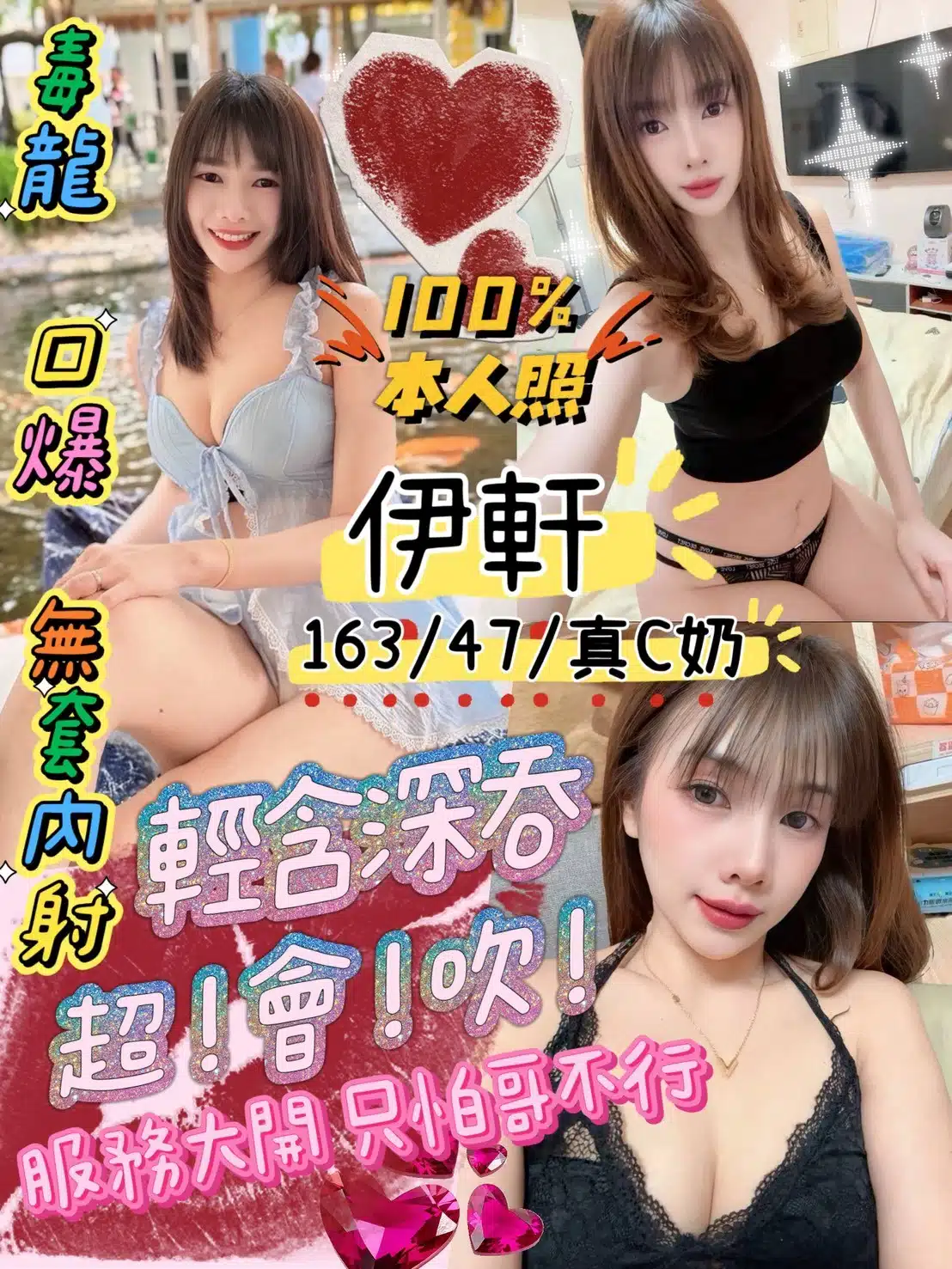 台南定點茶-伊軒/163/47/22/C 台南定點茶-伊軒/163/47/22/C