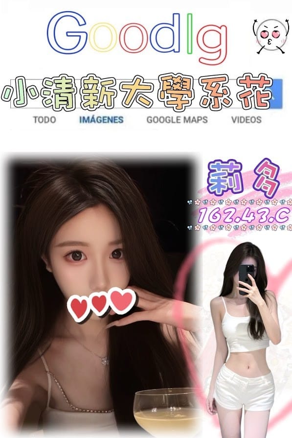 台北外送茶-莉多/162/43/?/C 台北外送茶-莉多/162/43/?/C