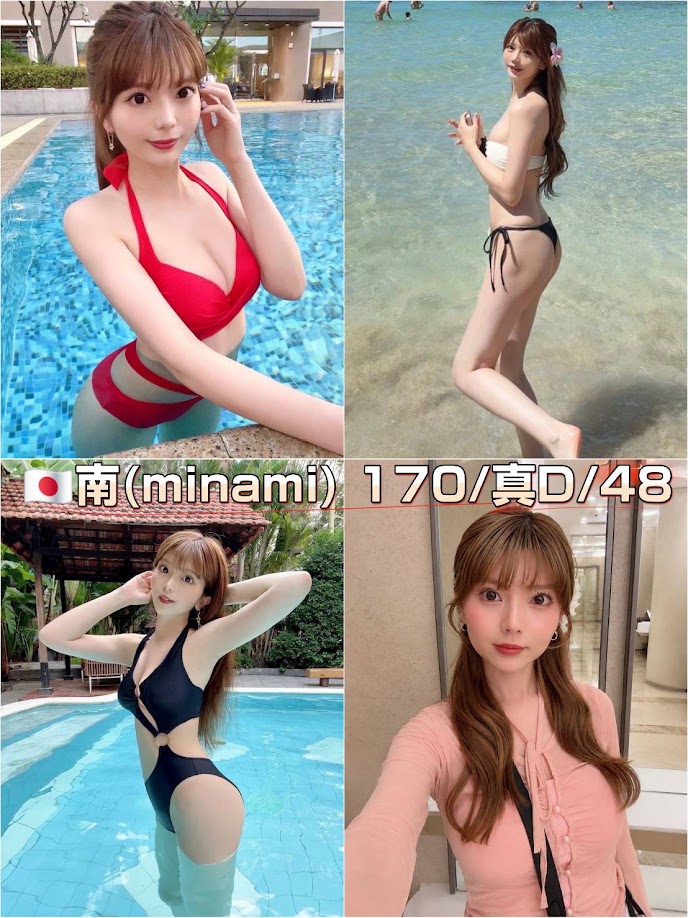 台北外送茶-南minami/170/48/?/D 台北外送茶-南minami/170/48/?/D