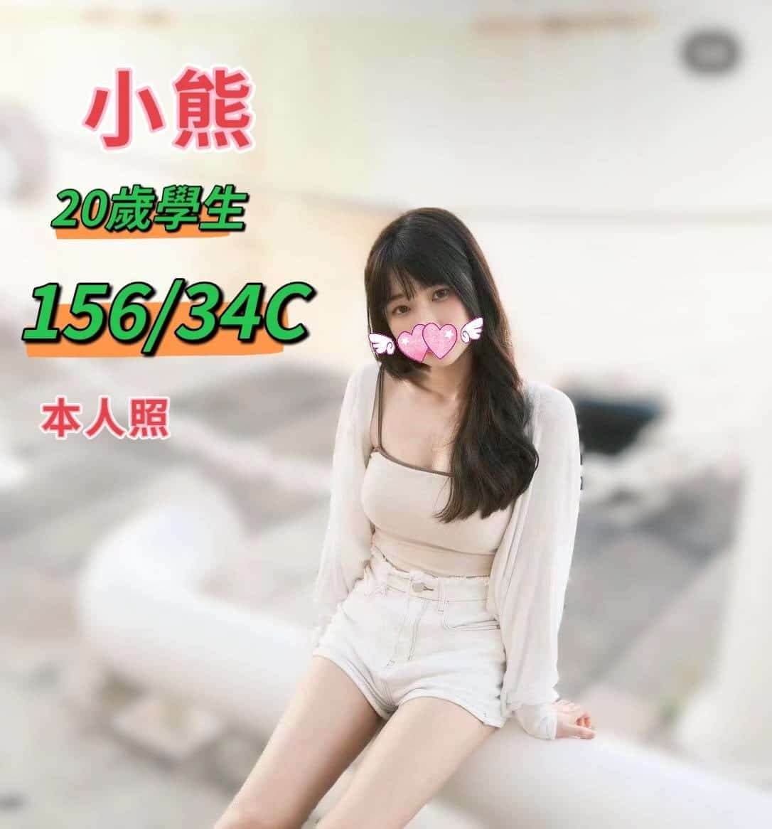 台中定點茶,外送茶-小熊/156/?/20/C 台中定點茶,外送茶-小熊/156/?/20/C