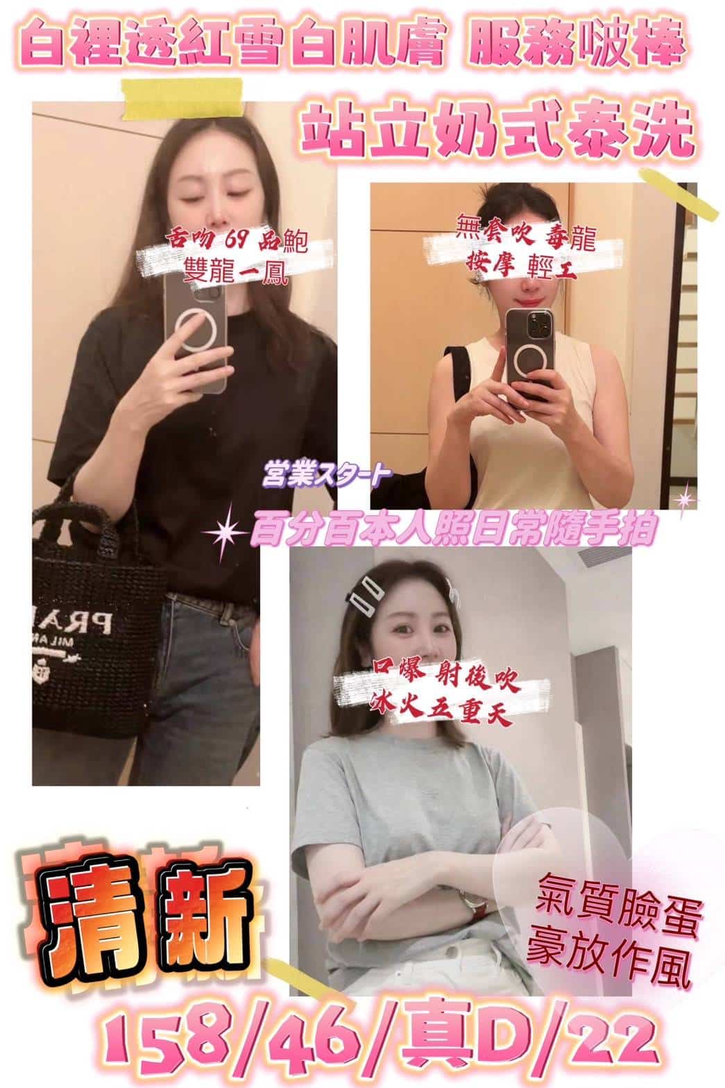桃園定點茶-清新/158/46/22/D 桃園定點茶-清新/158/46/22/D