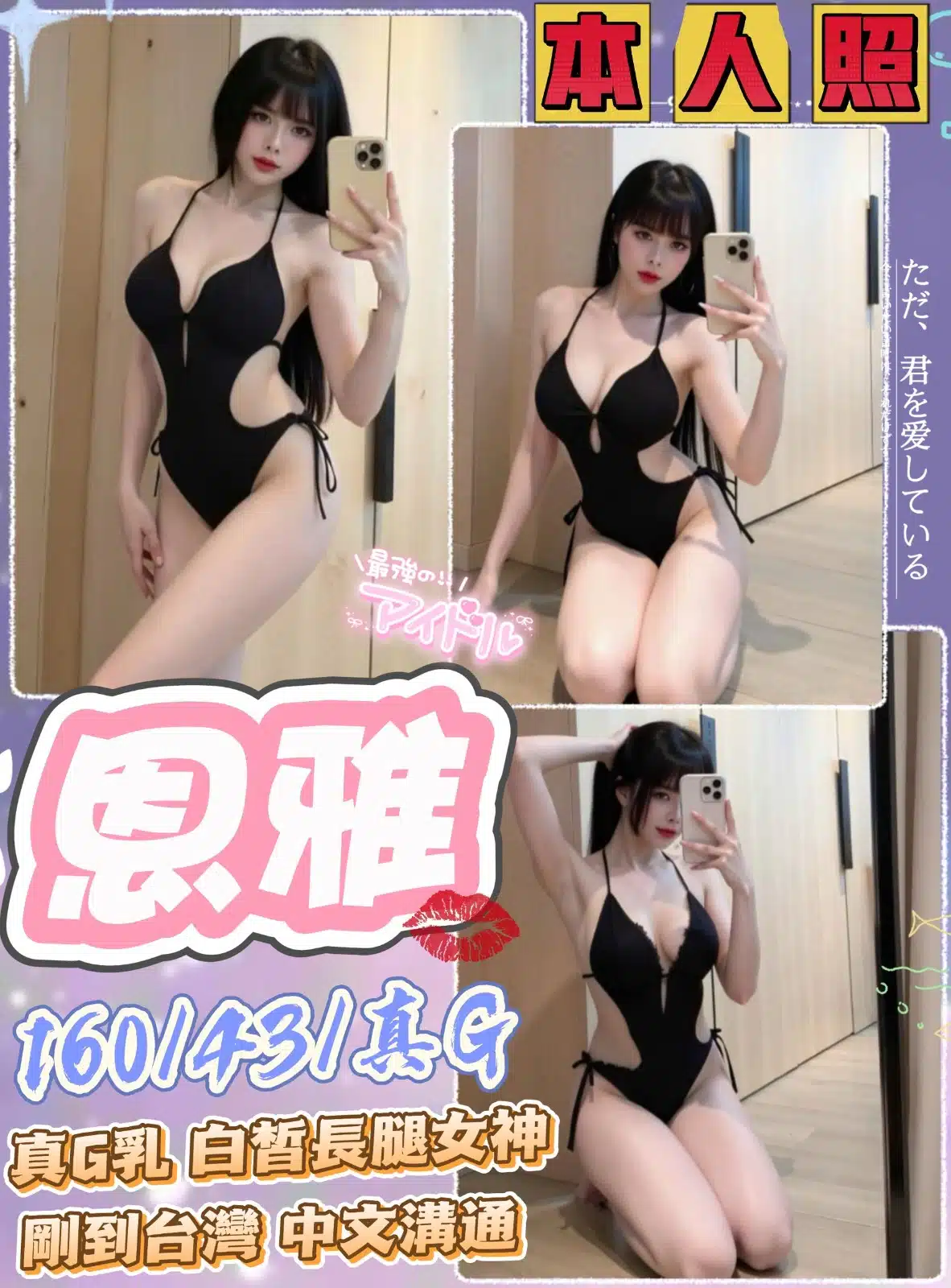 台中定點茶-恩雅/160/43/20/G 台中定點茶-恩雅/160/43/20/G