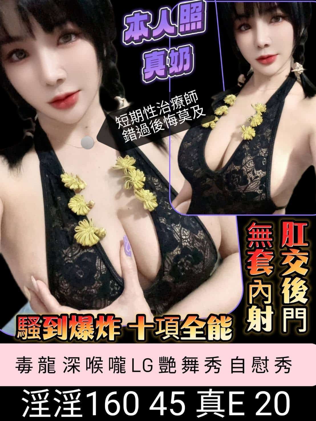 台南定點茶-淫淫/160/45/20/E 台南定點茶-淫淫/160/45/20/E