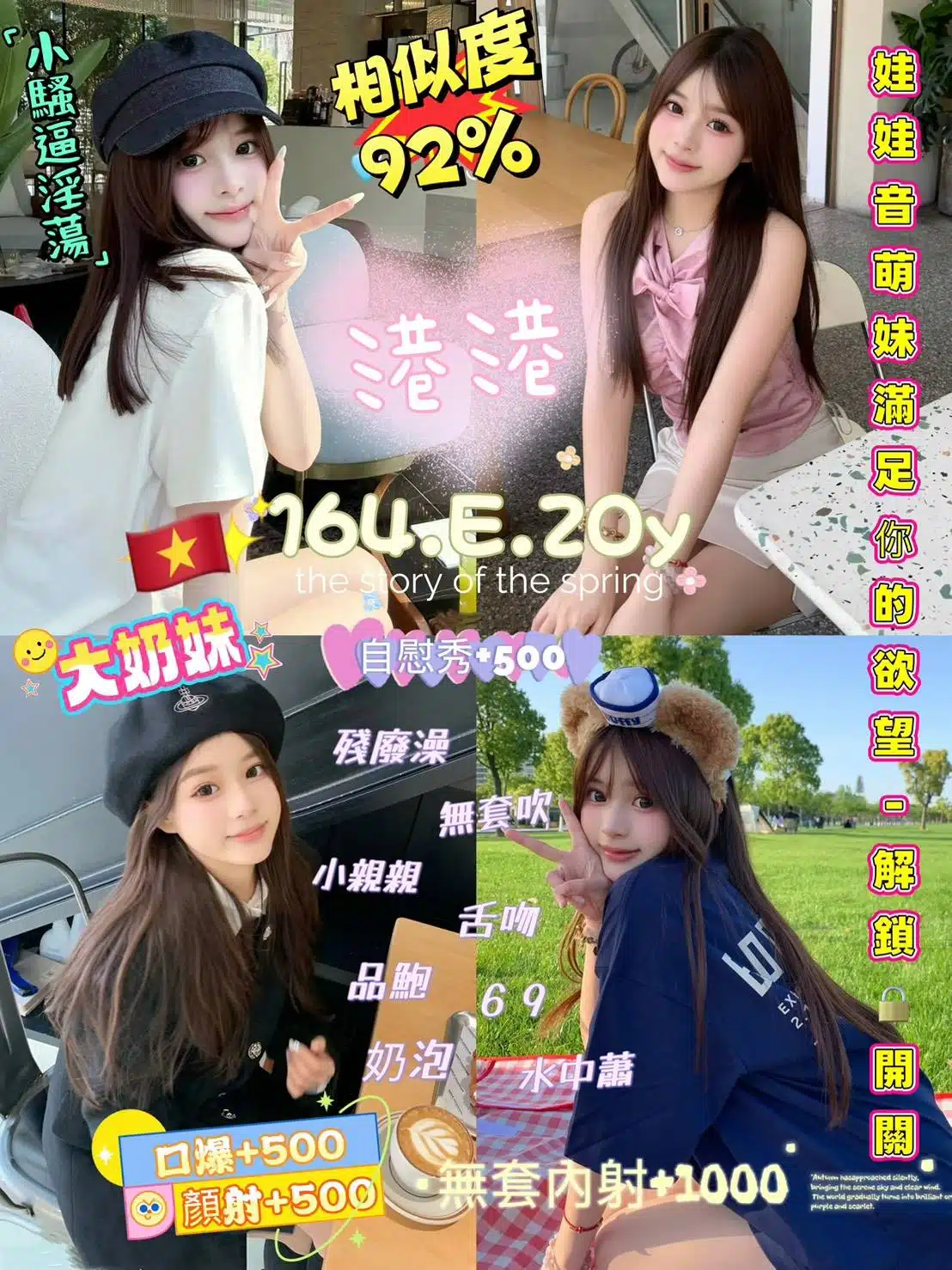 新北定點茶-港港/164/48/20/E 新北定點茶-港港/164/48/20/E