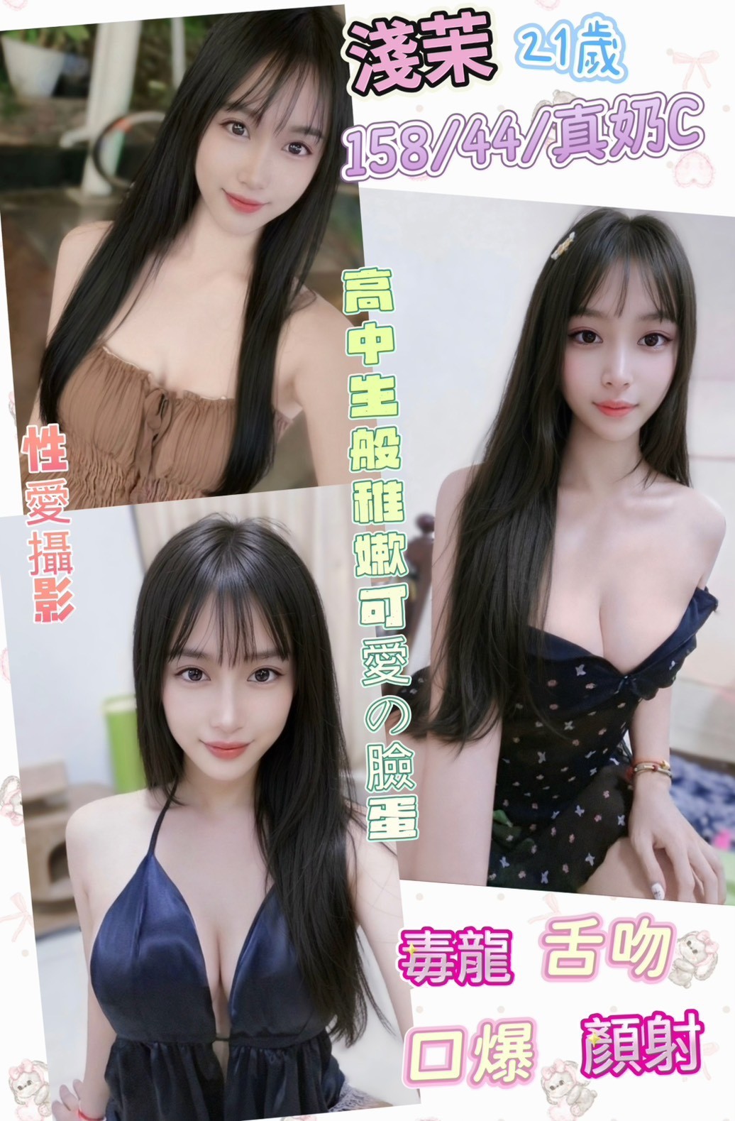 南投定點茶-淺茉/158/44/21/C 南投定點茶-淺茉/158/44/21/C