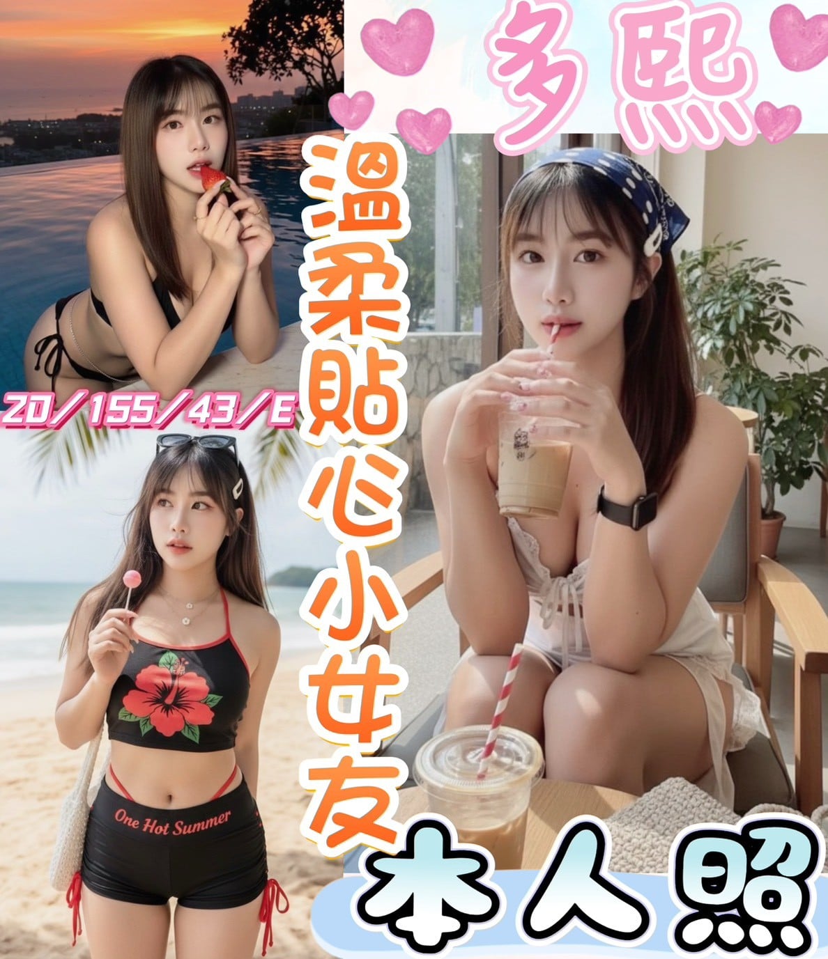 彰化定點茶-多熙/155/43/20/E 彰化定點茶-多熙/155/43/20/E