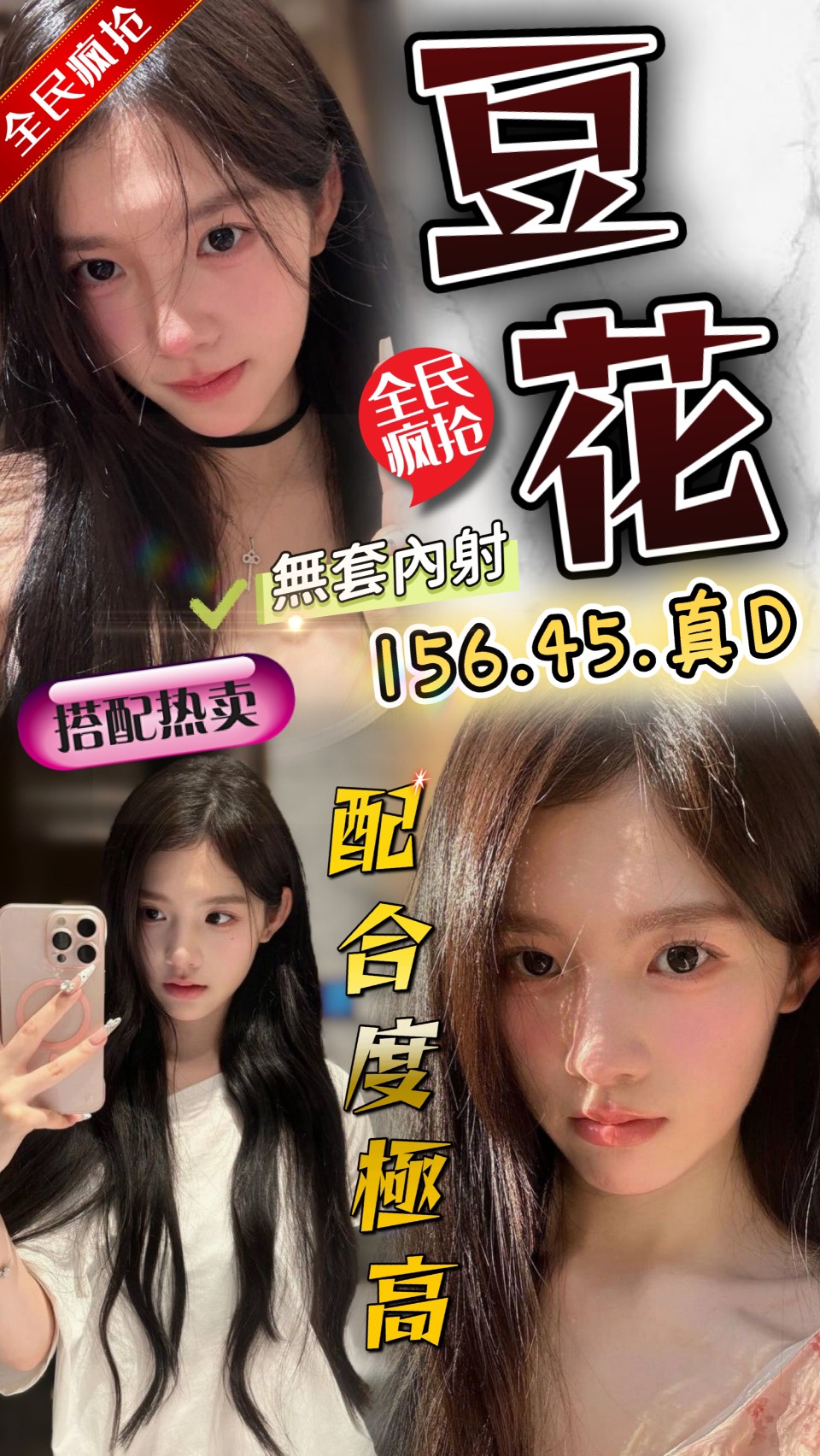 台中定點茶-豆花/156/45/22/D 台中定點茶-豆花/156/45/22/D