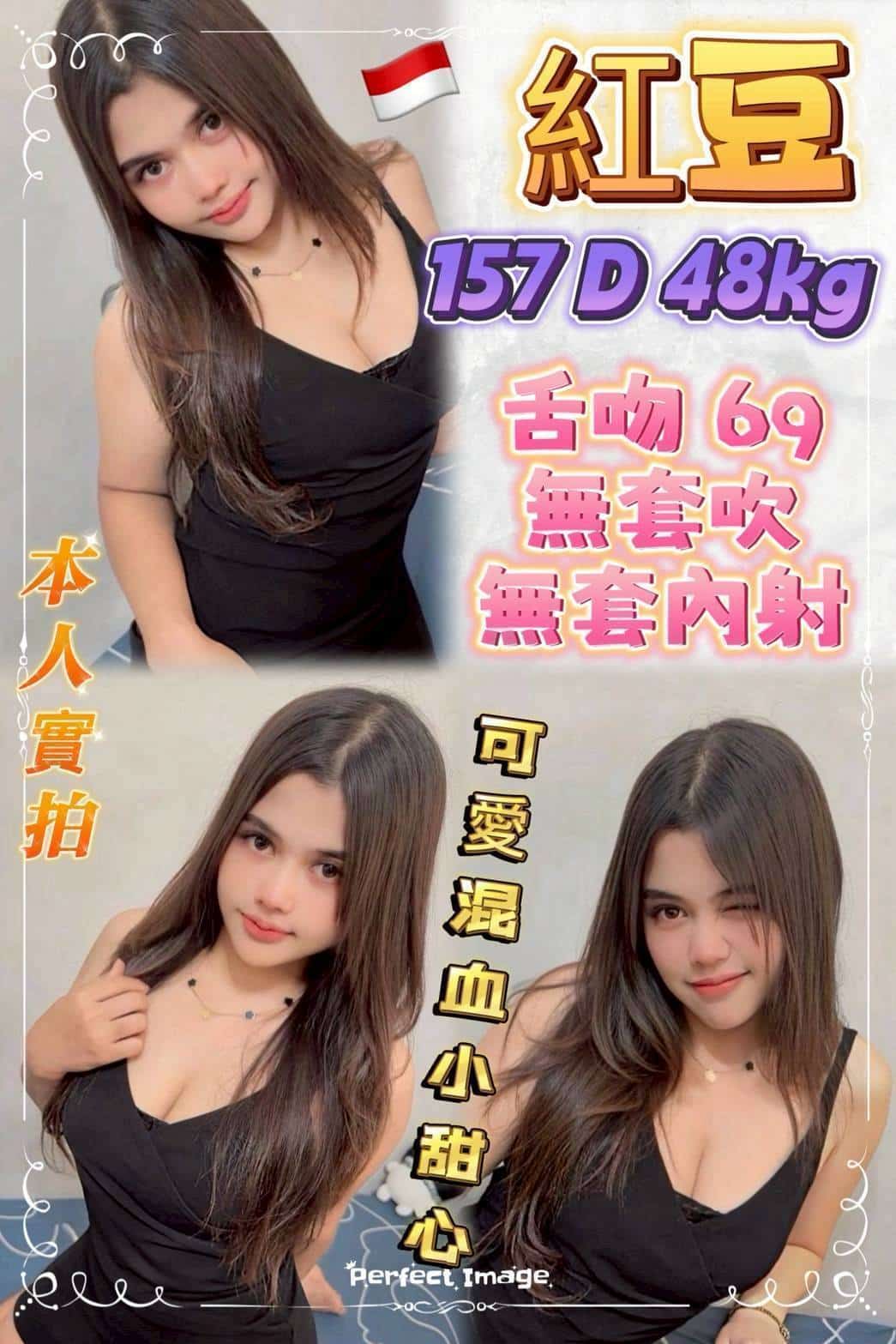 新北定點茶-紅豆/157/48/21/D 新北定點茶-紅豆/157/48/21/D