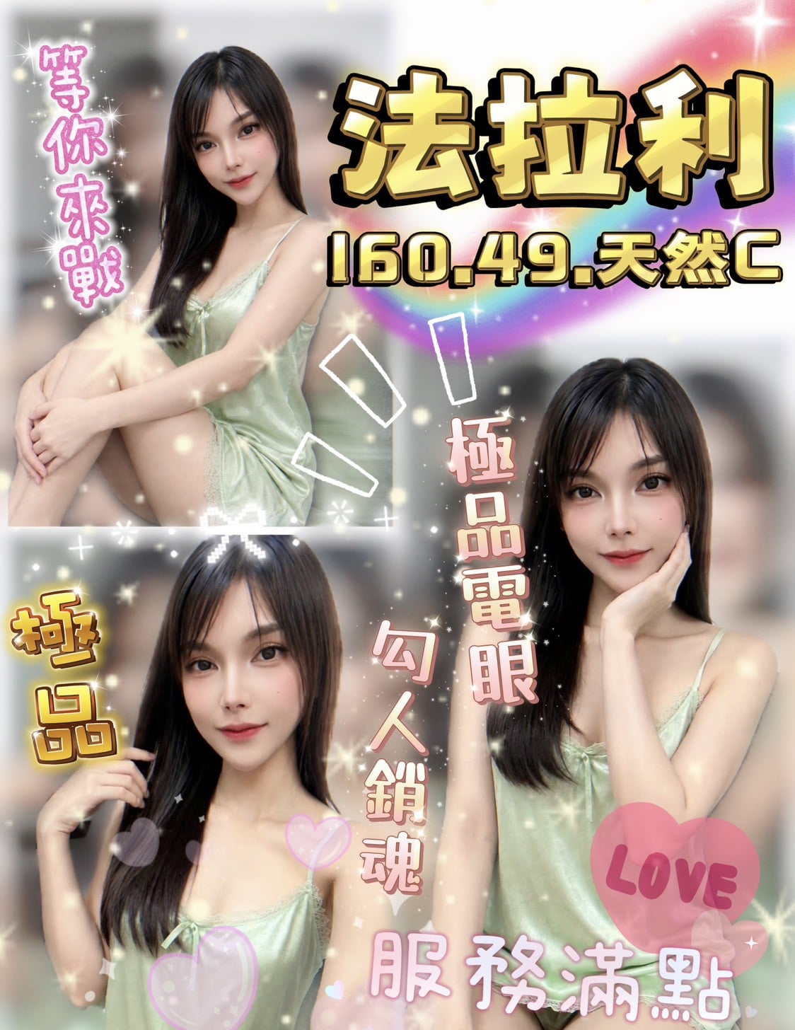 桃園定點茶-法拉利/160/49/23/C 桃園定點茶-法拉利/160/49/23/C