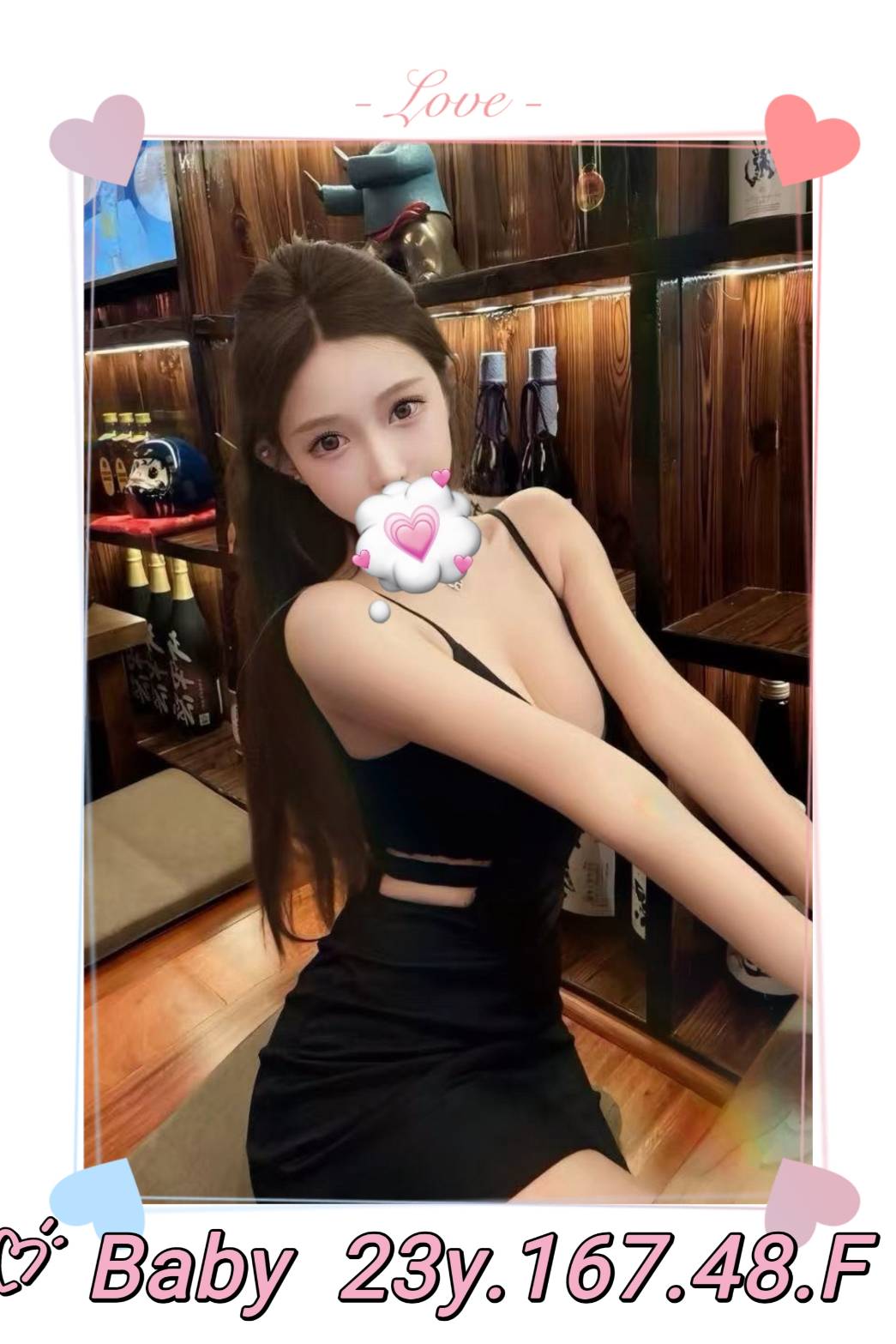 台北外送茶-Baby/167/48/23/F 台北外送茶-Baby/167/48/23/F