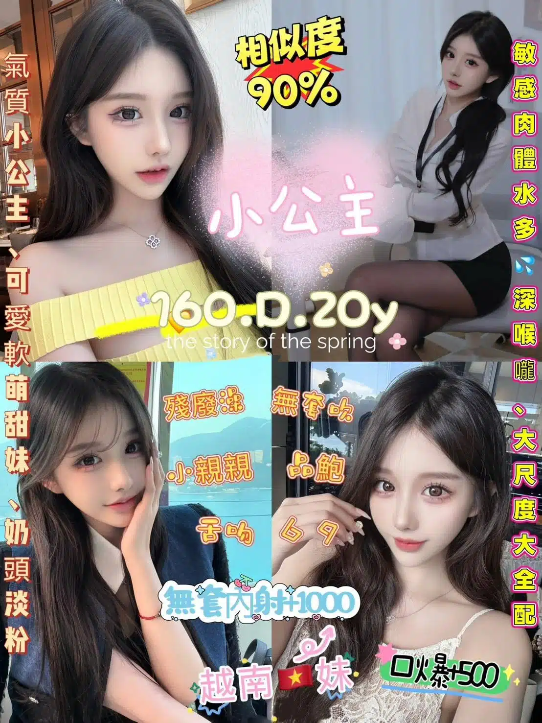 新北定點茶-小公主/160/48/20/D 新北定點茶-小公主/160/48/20/D