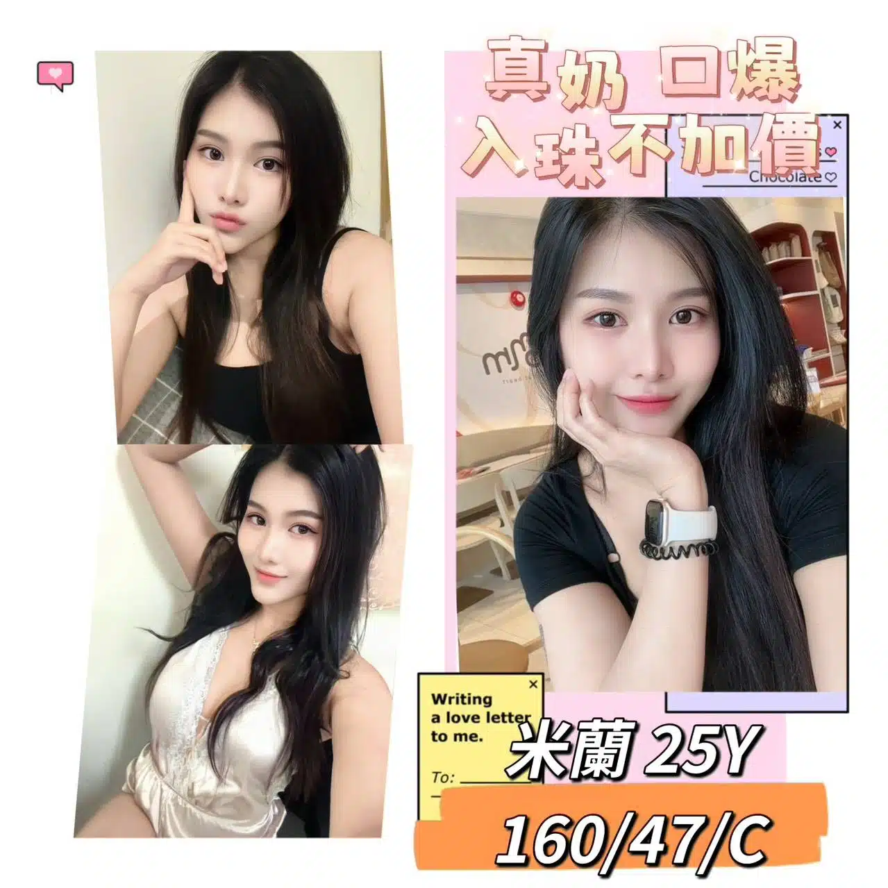 台中定點茶-米蘭/160/47/25/C 台中定點茶-米蘭/160/47/25/C