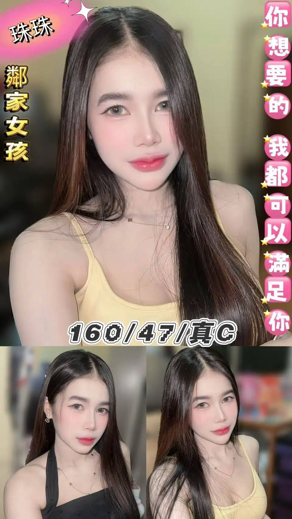 台北定點茶-珠珠/160/47/22/C 台北定點茶-珠珠/160/47/22/C