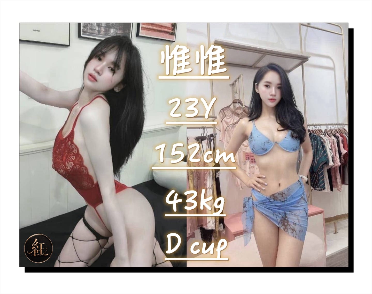 桃園定點茶-惟惟/152/43/23/D 桃園定點茶-惟惟/152/43/23/D