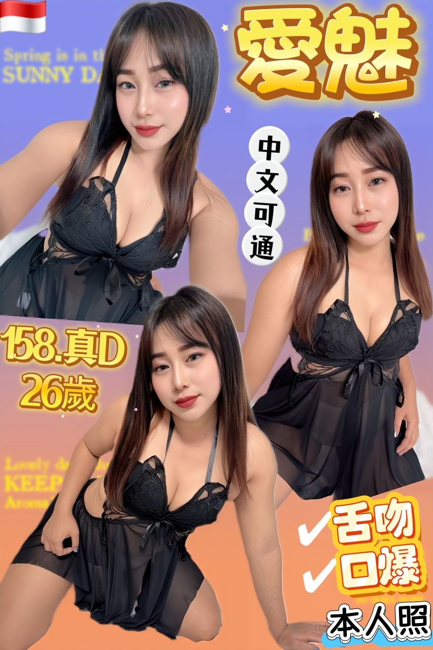 台北定點茶-愛魅/158/48/26/D 台北定點茶-愛魅/158/48/26/D