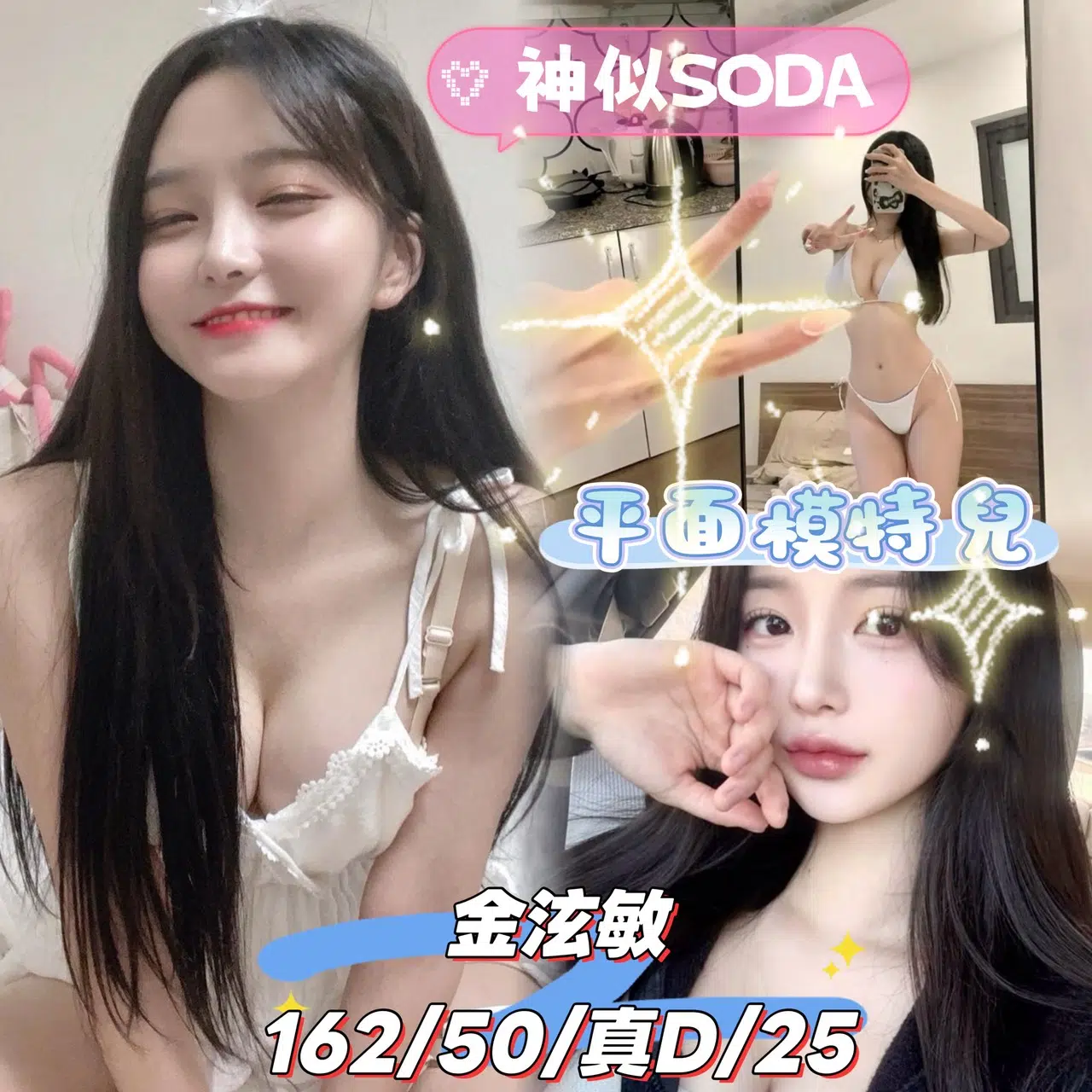 台中定點茶-金泫敏/162/50/25/D 台中定點茶-金泫敏/162/50/25/D