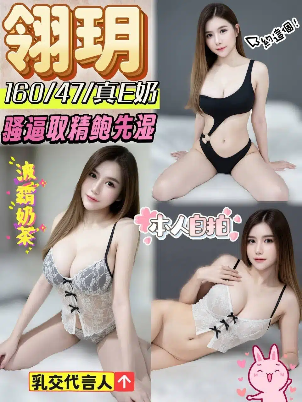 彰化定點茶-翎玥/160/47/?/E 彰化定點茶-翎玥/160/47/?/E