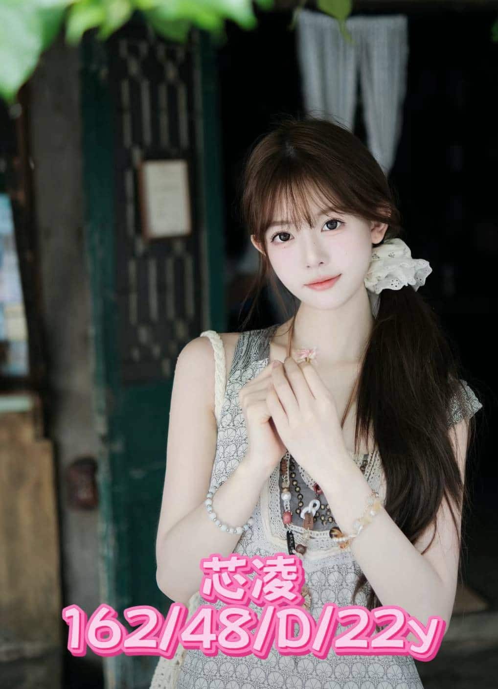 台中外送茶-芯凌/162/48/22/D 台中外送茶-芯凌/162/48/22/D