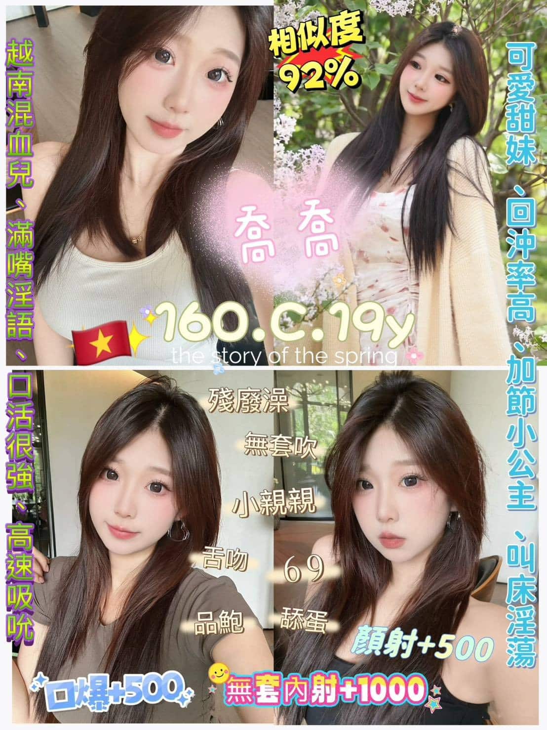 台北定點茶-喬喬/160/43/19/C 台北定點茶-喬喬/160/43/19/C