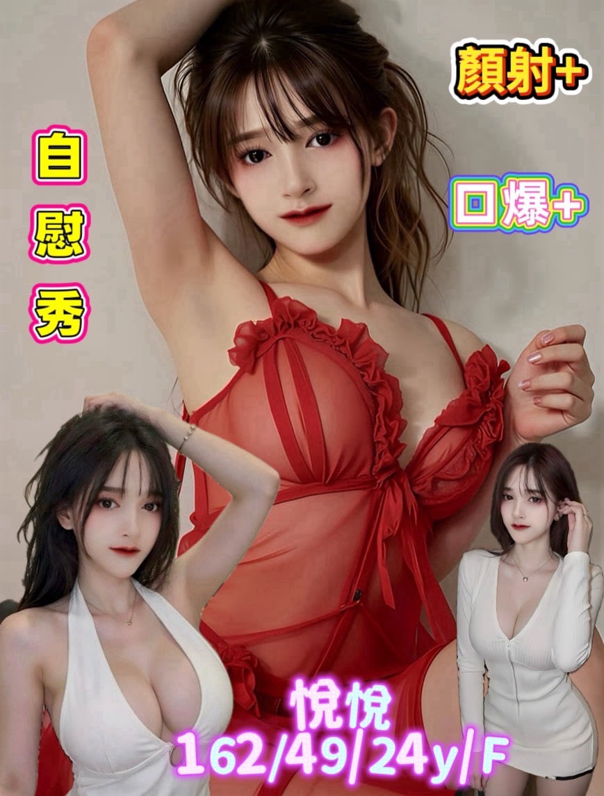 台南定點茶-悅悅/162/49/24/F 台南定點茶-悅悅/162/49/24/F
