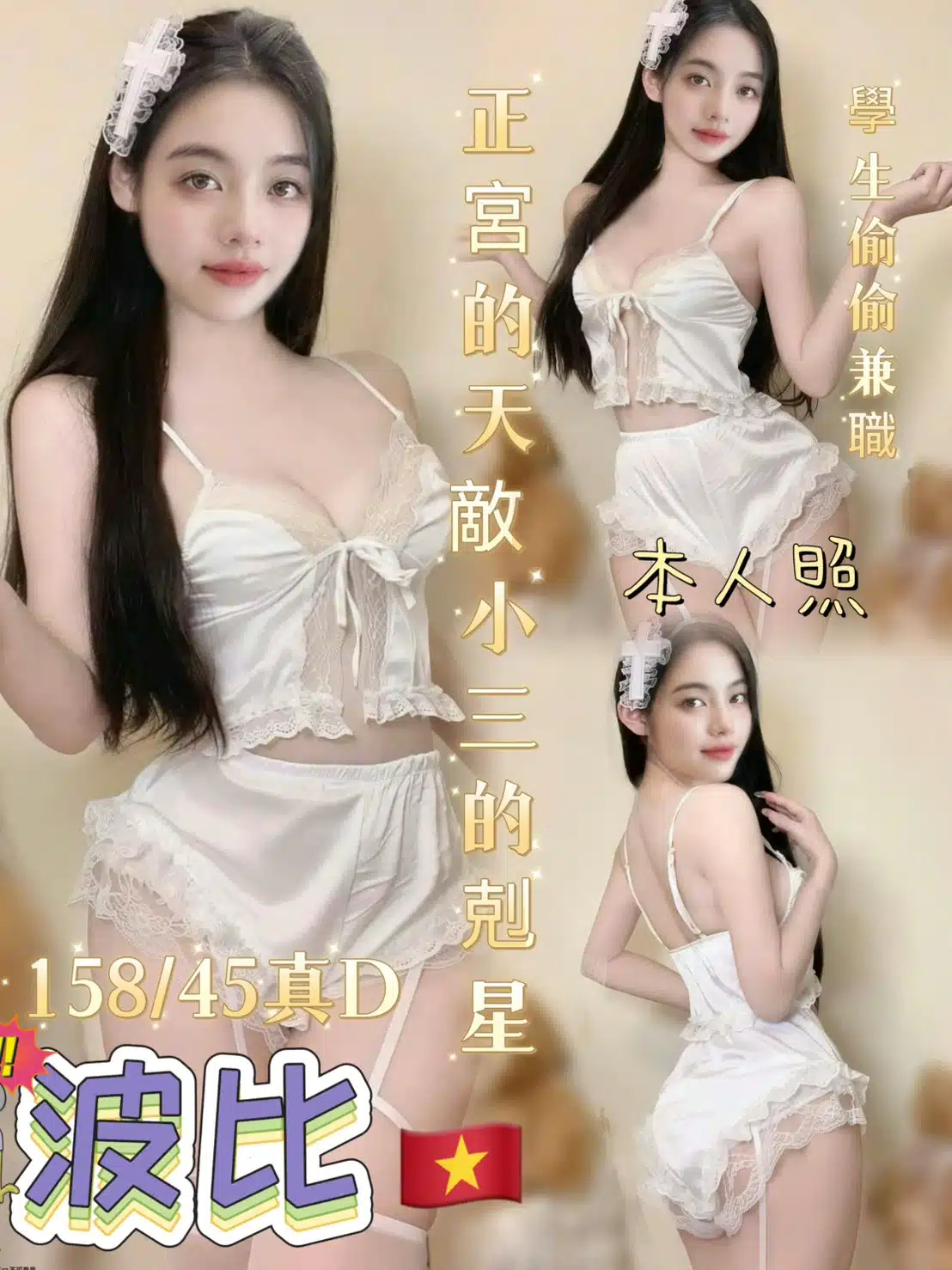 台中定點茶-波比/158/43/20/D 台中定點茶-波比/158/43/20/D