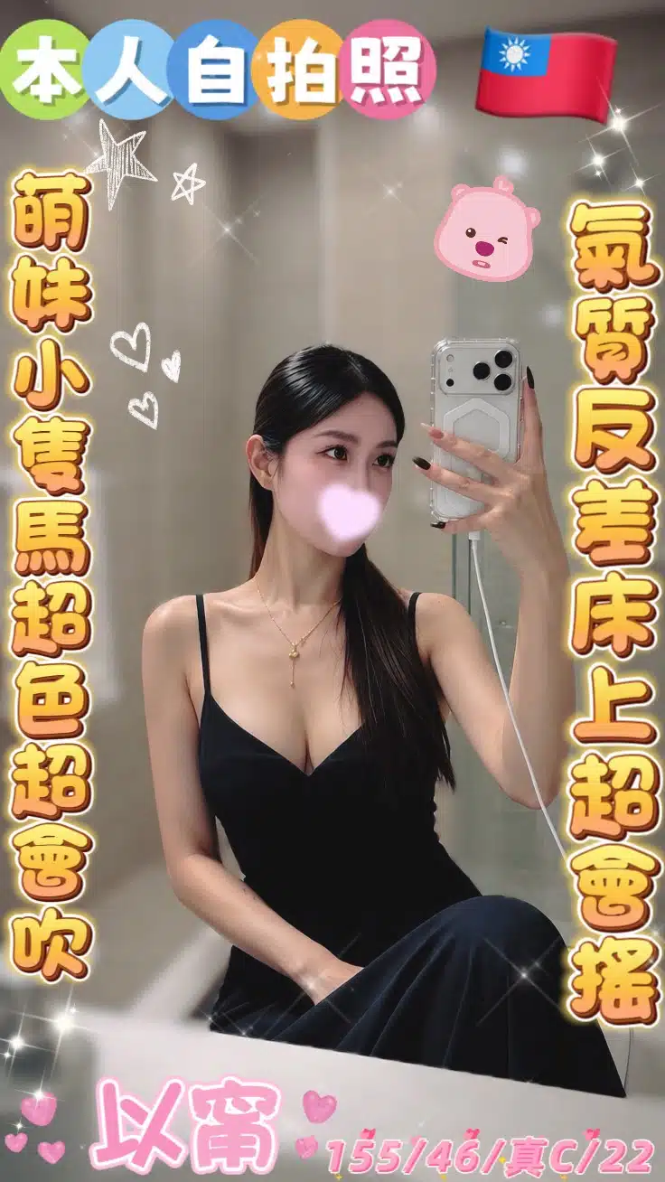 雲林定點茶-以甯/155/46/22/C 雲林定點茶-以甯/155/46/22/C