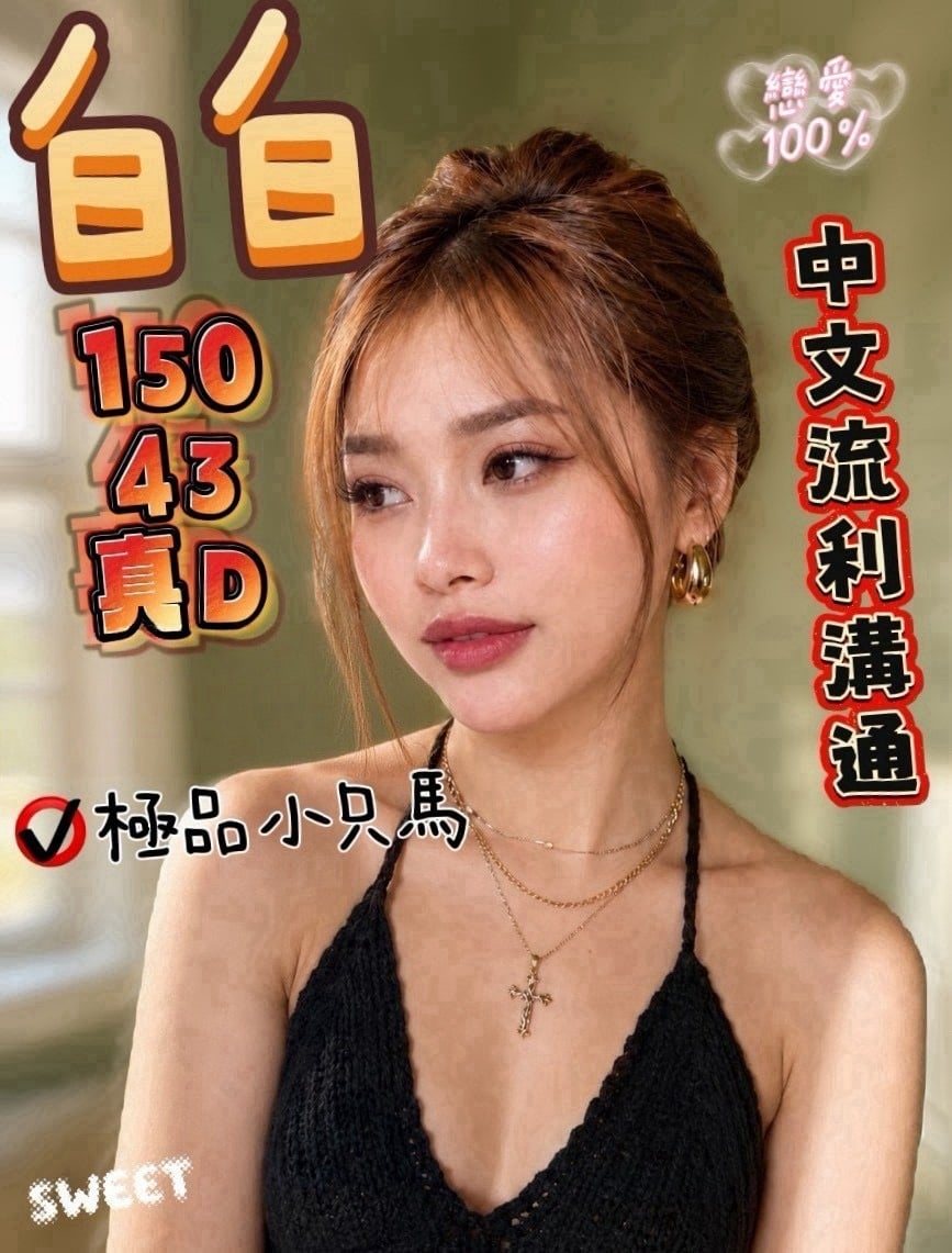 雲林定點茶-白白/150/43/18/D 雲林定點茶-白白/150/43/18/D