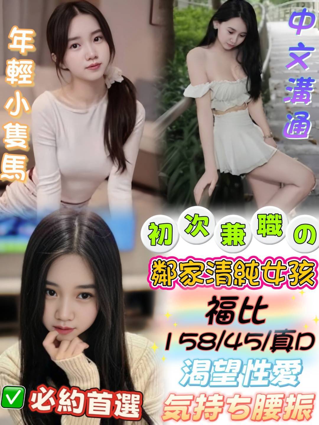 台中定點茶-福比/158/45/22/D 台中定點茶-福比/158/45/22/D