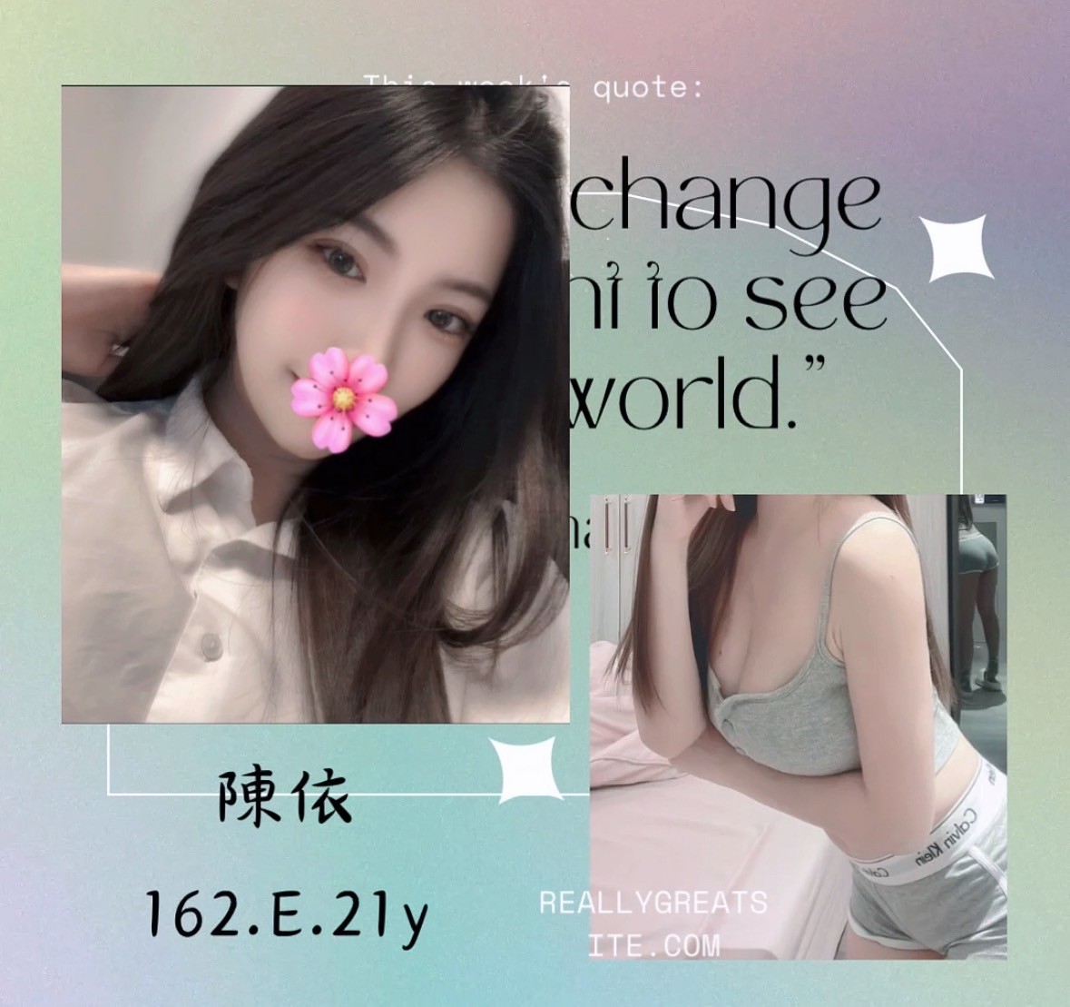 台北外送茶-陳依/162/?/21/E 台北外送茶-陳依/162/?/21/E