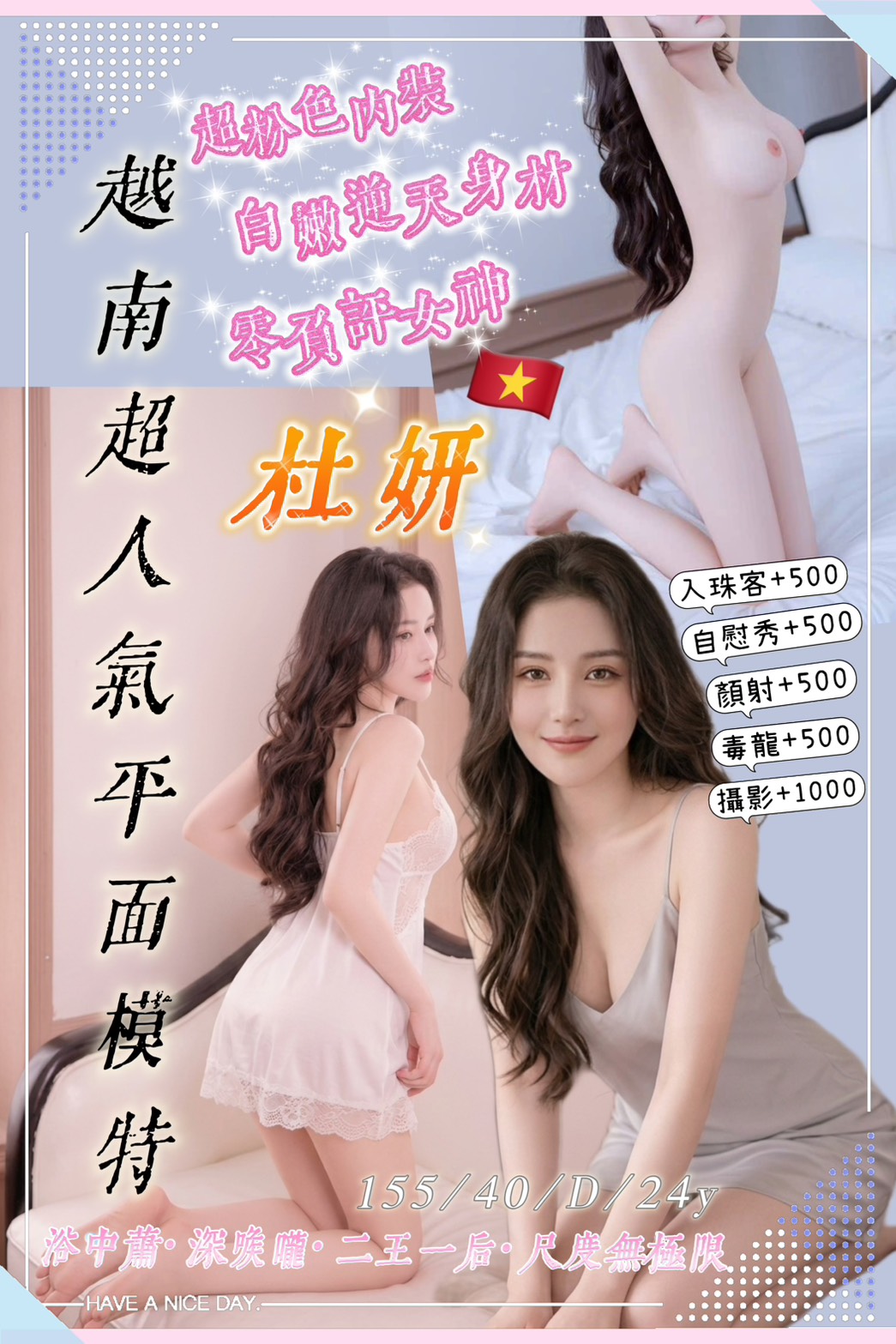 台中定點茶-杜妍/155/40/24/D 台中定點茶-杜妍/155/40/24/D